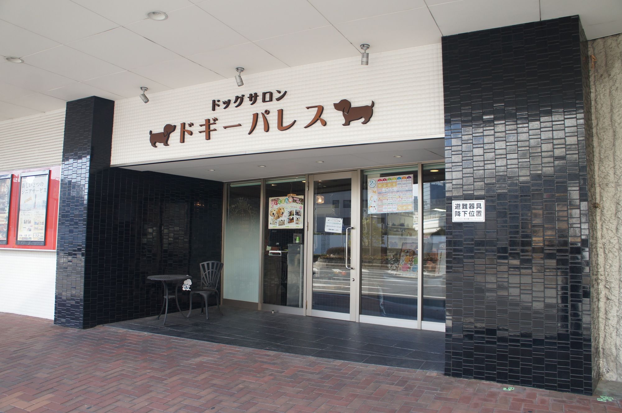 Kobe Port Tower Hotel