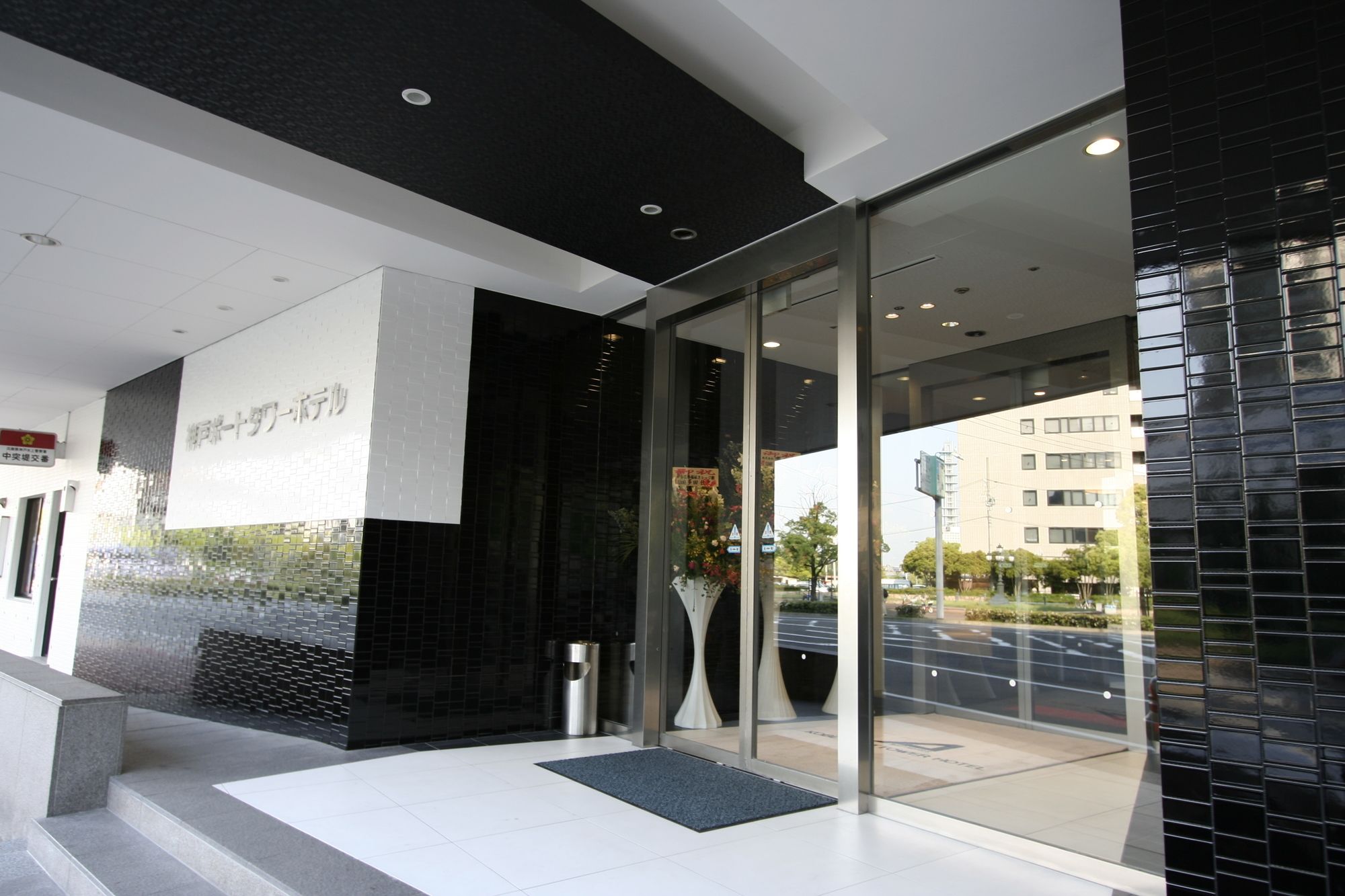 Kobe Port Tower Hotel