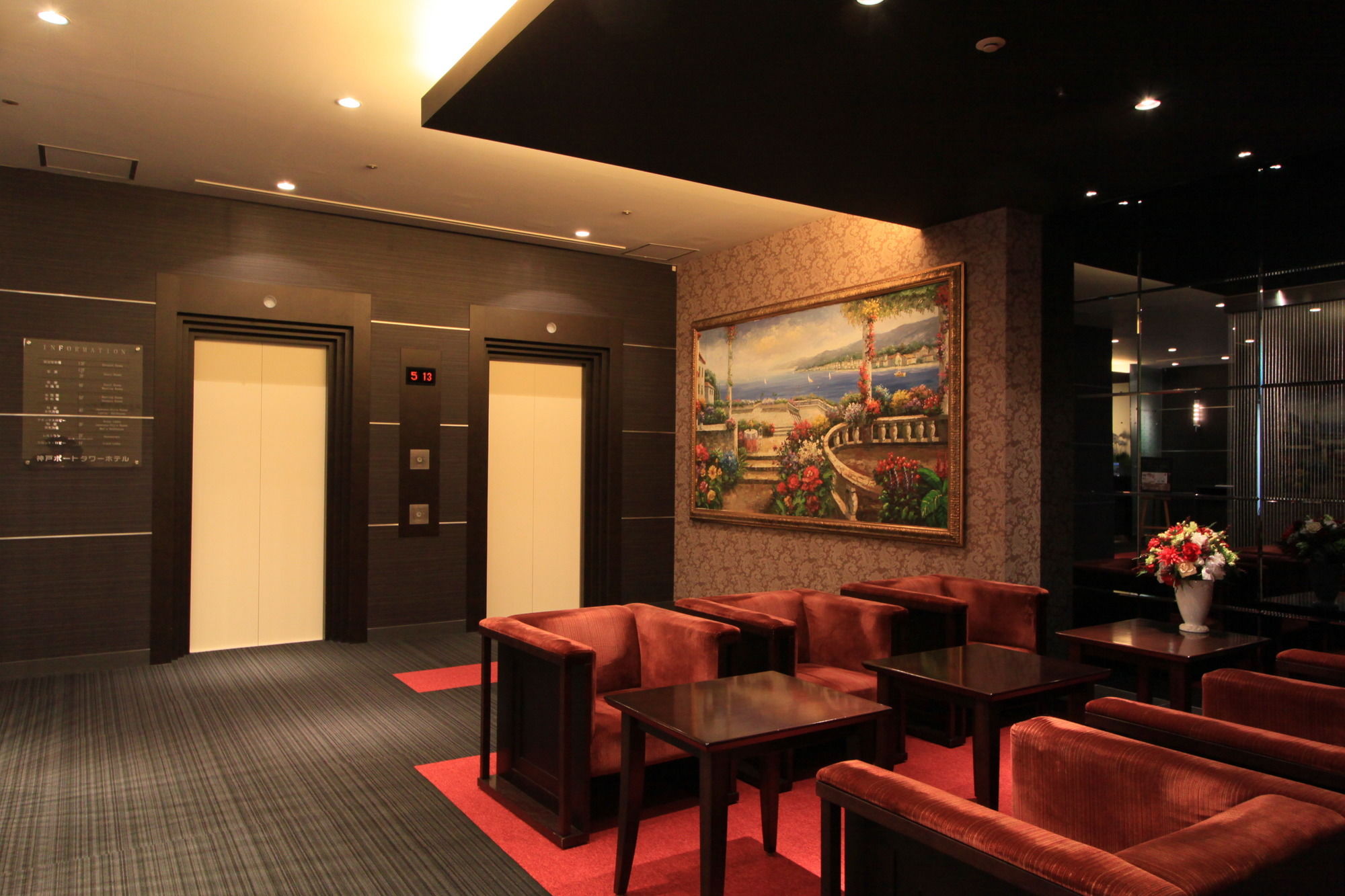 Kobe Port Tower Hotel