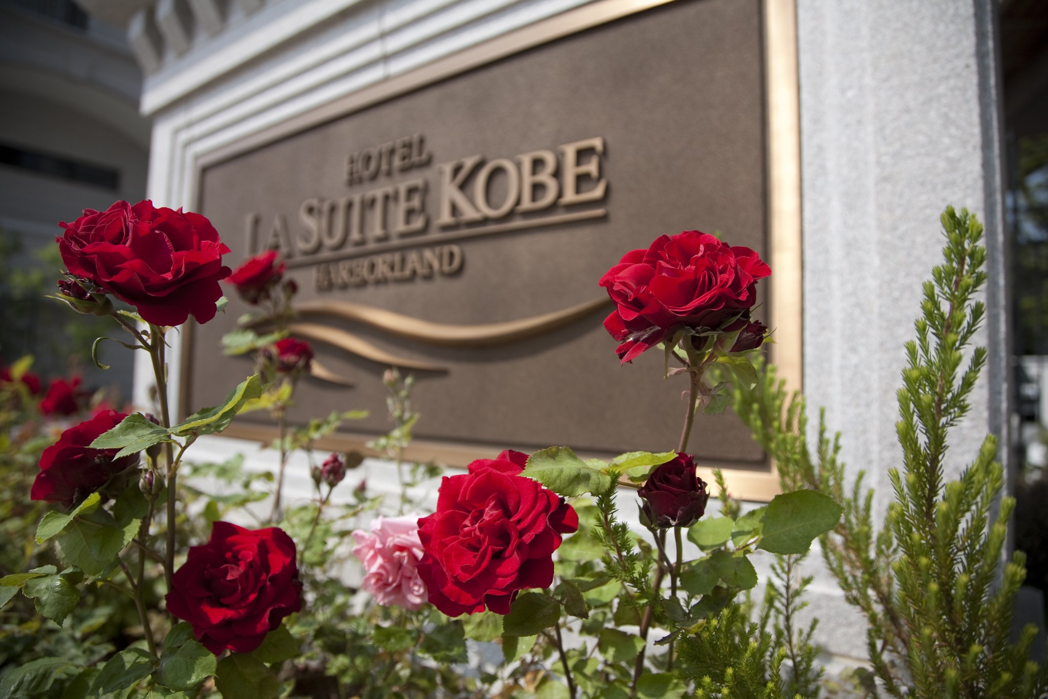La Suite Kobe Harborland