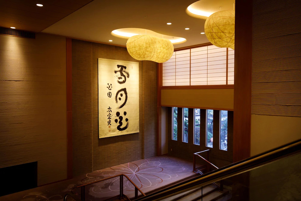 Nakanobo Zuien