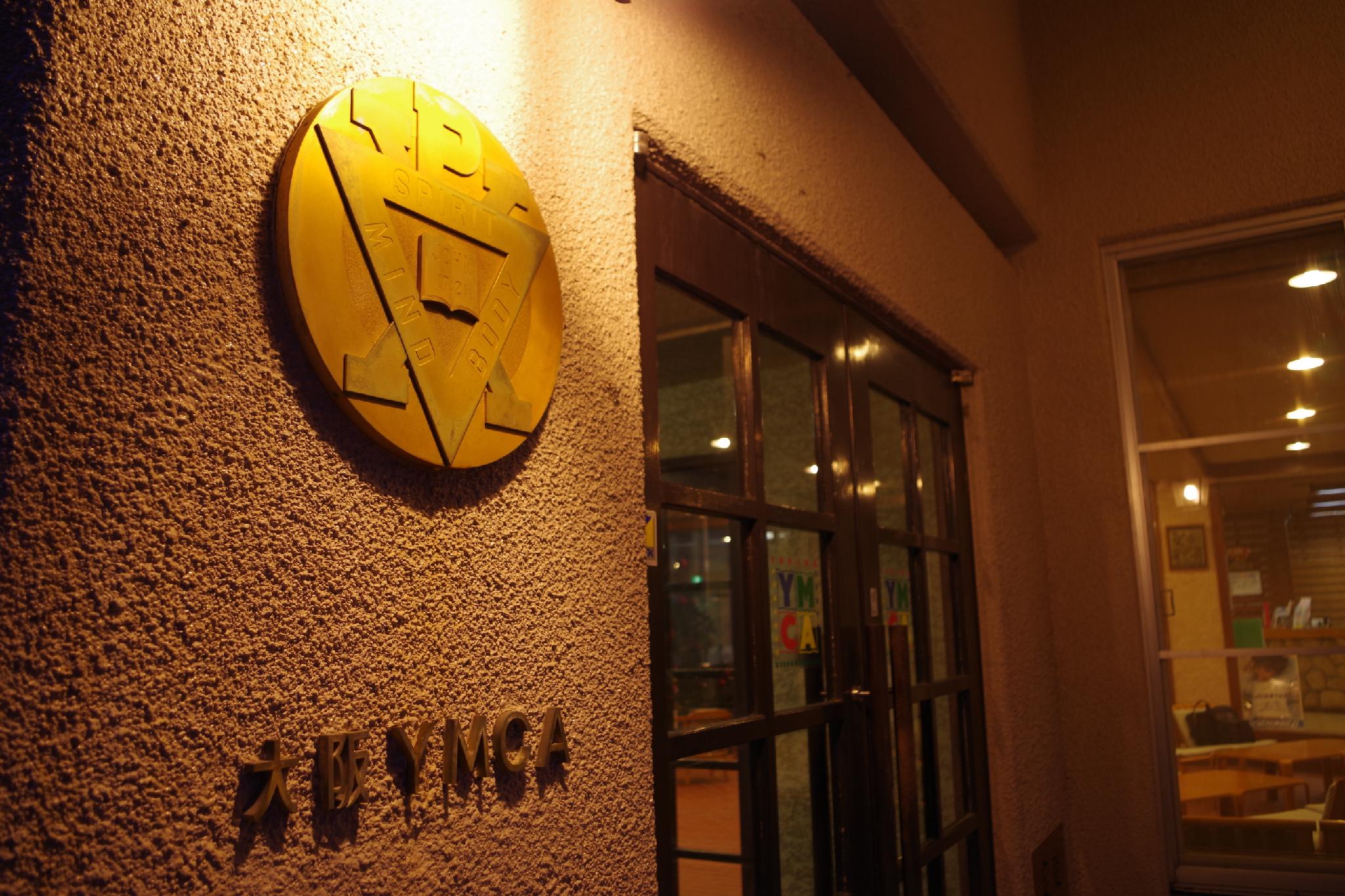 Rokkozan YMCA