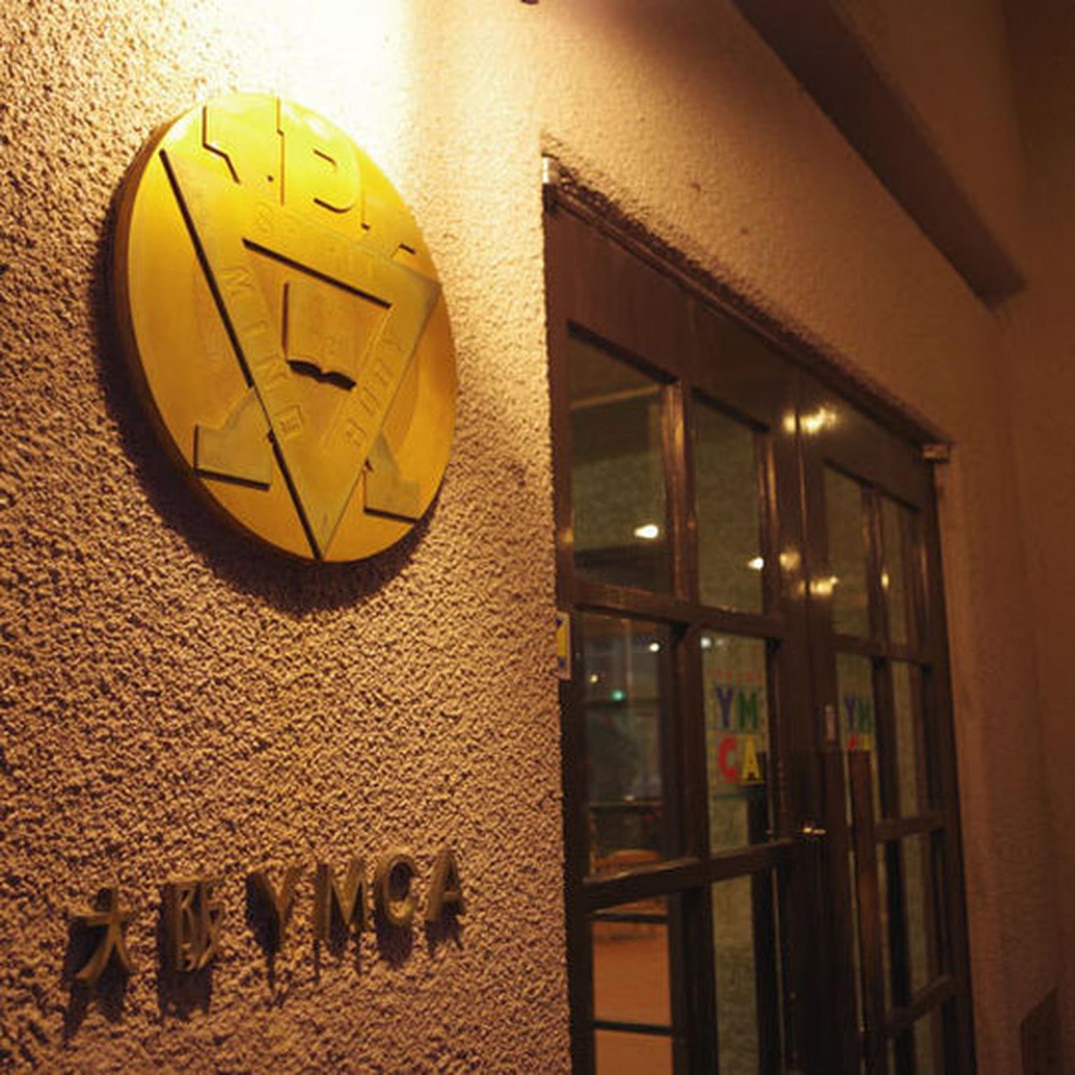 Rokkozan YMCA
