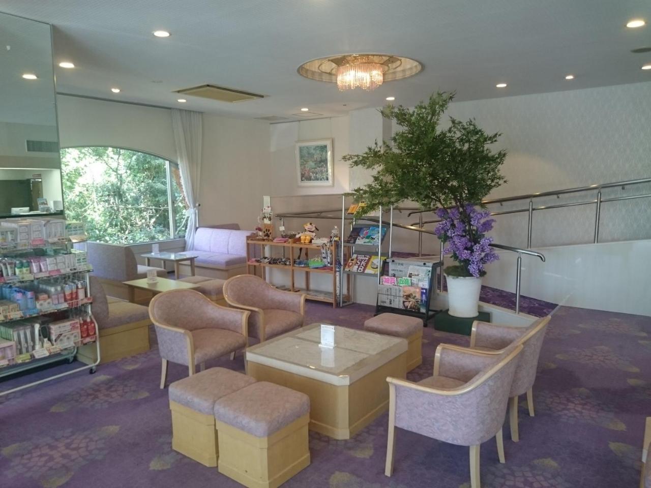 The Gran Resort Arima