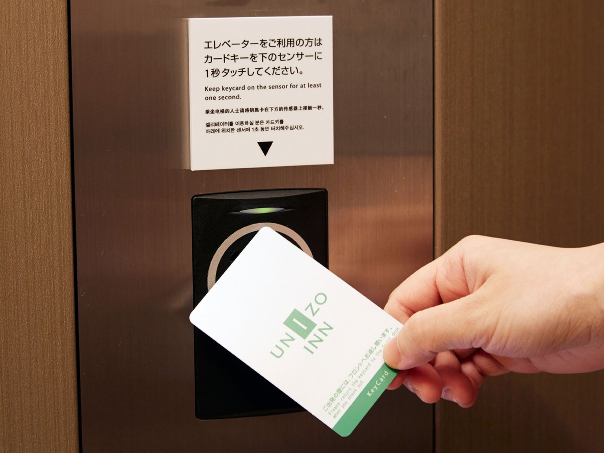 Four Points Flex by Sheraton Kobe Sannomiya