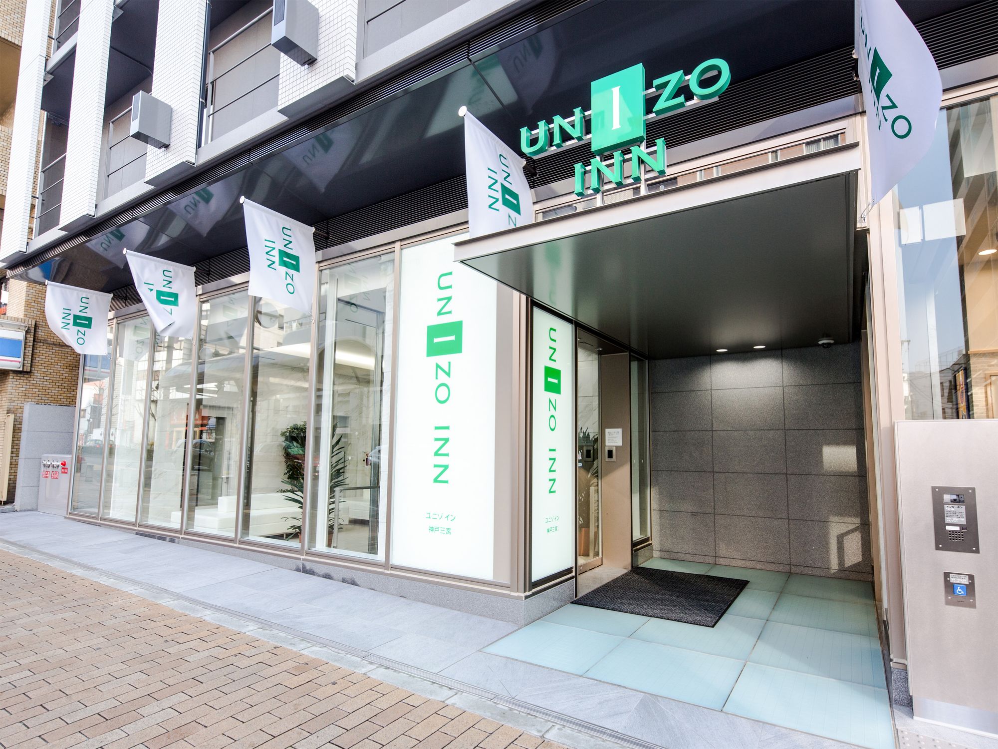 Four Points Flex by Sheraton Kobe Sannomiya