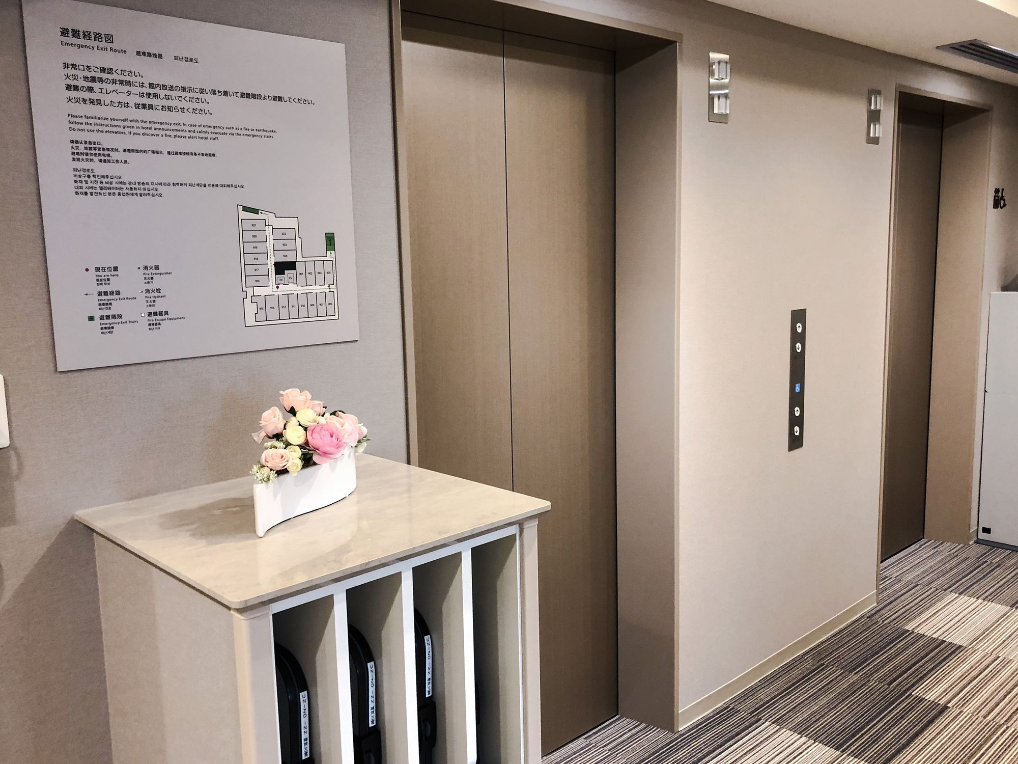Four Points Flex by Sheraton Kobe Sannomiya
