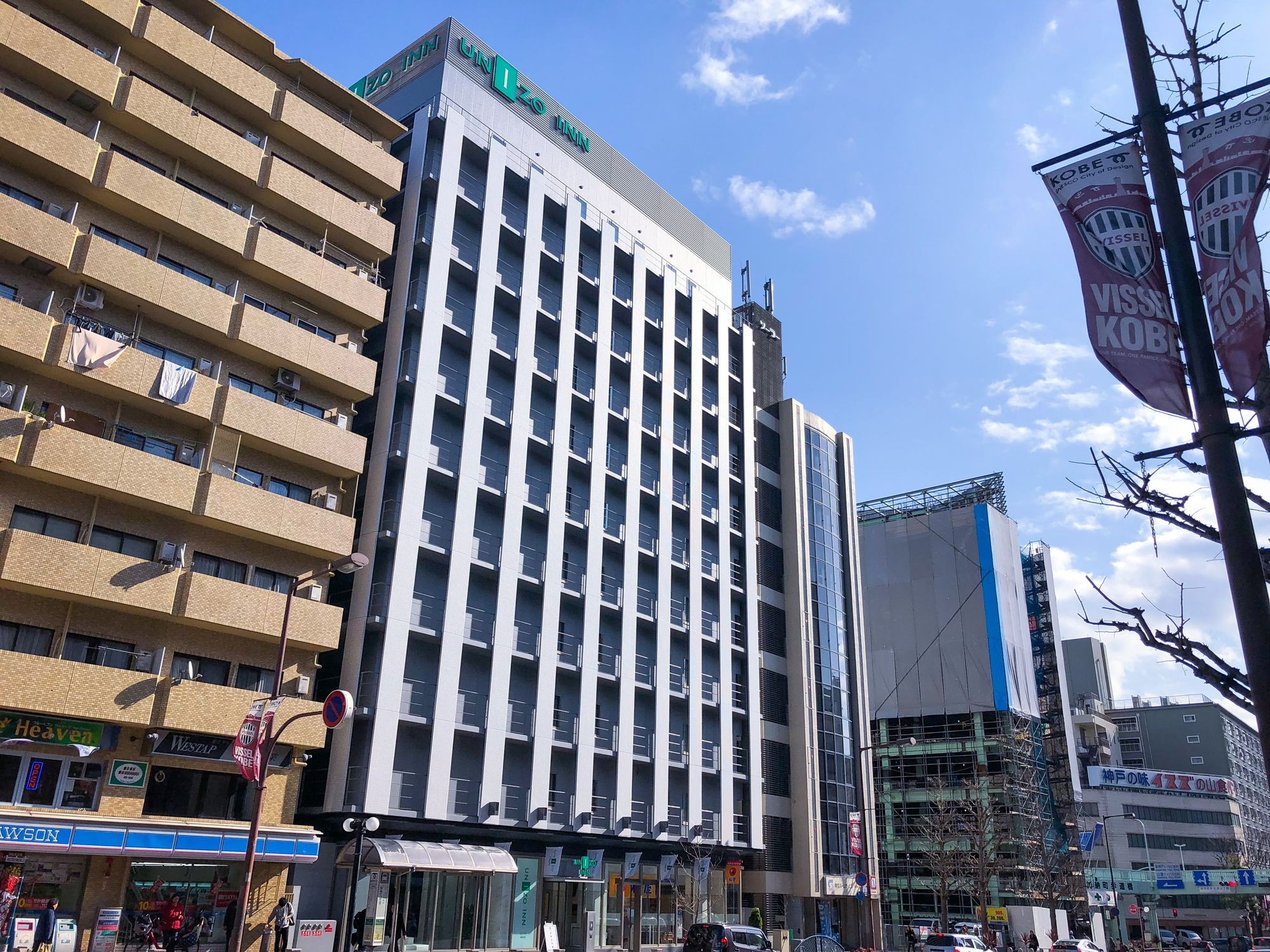 Four Points Flex by Sheraton Kobe Sannomiya