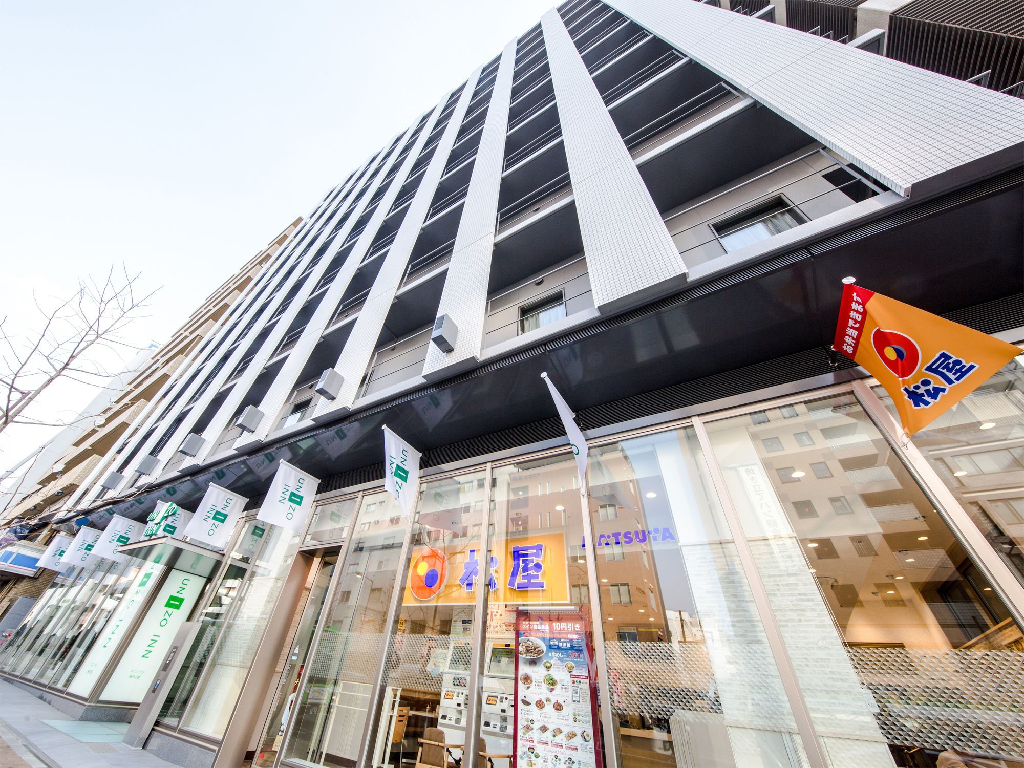 Four Points Flex by Sheraton Kobe Sannomiya