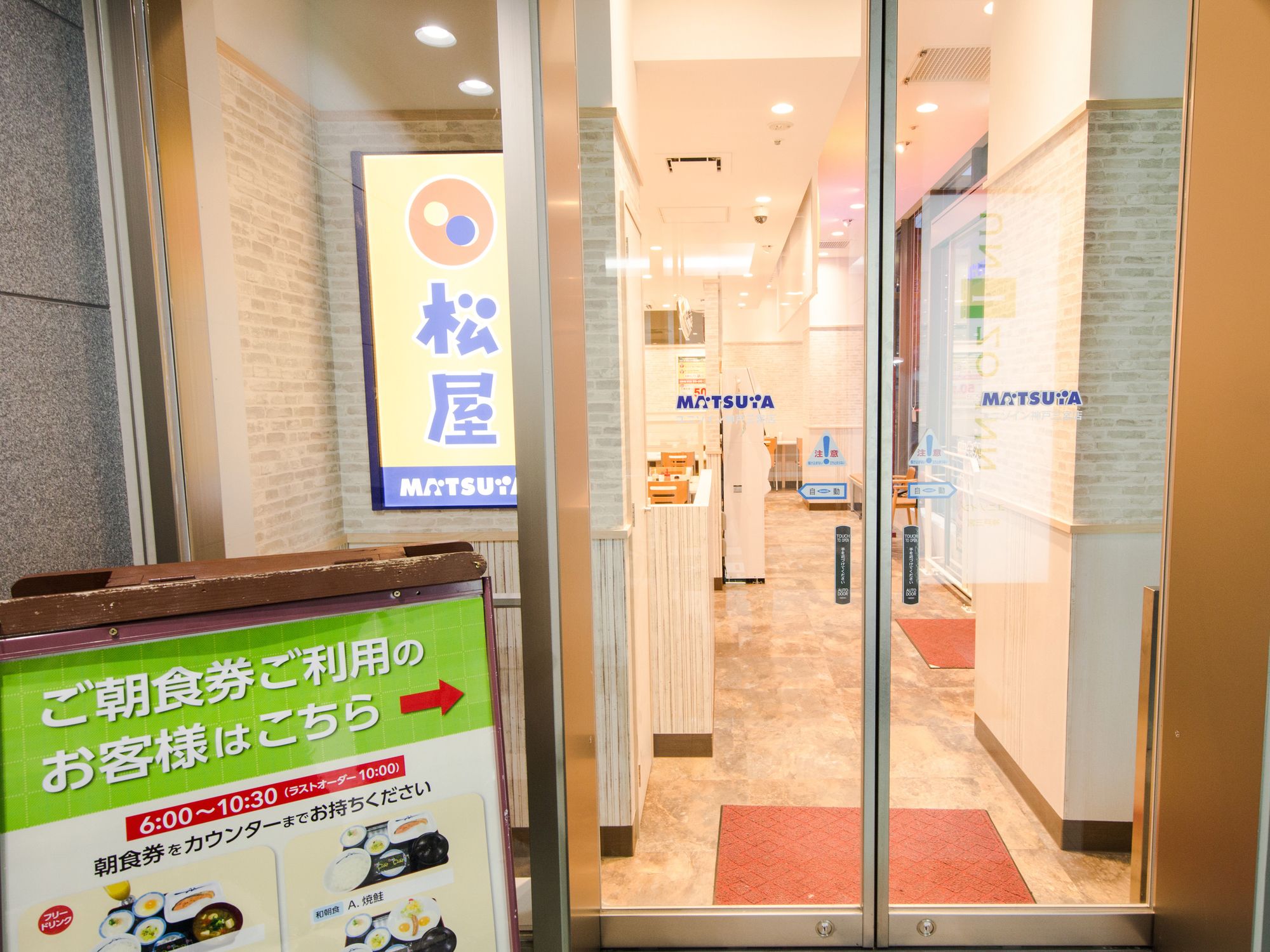 Four Points Flex by Sheraton Kobe Sannomiya