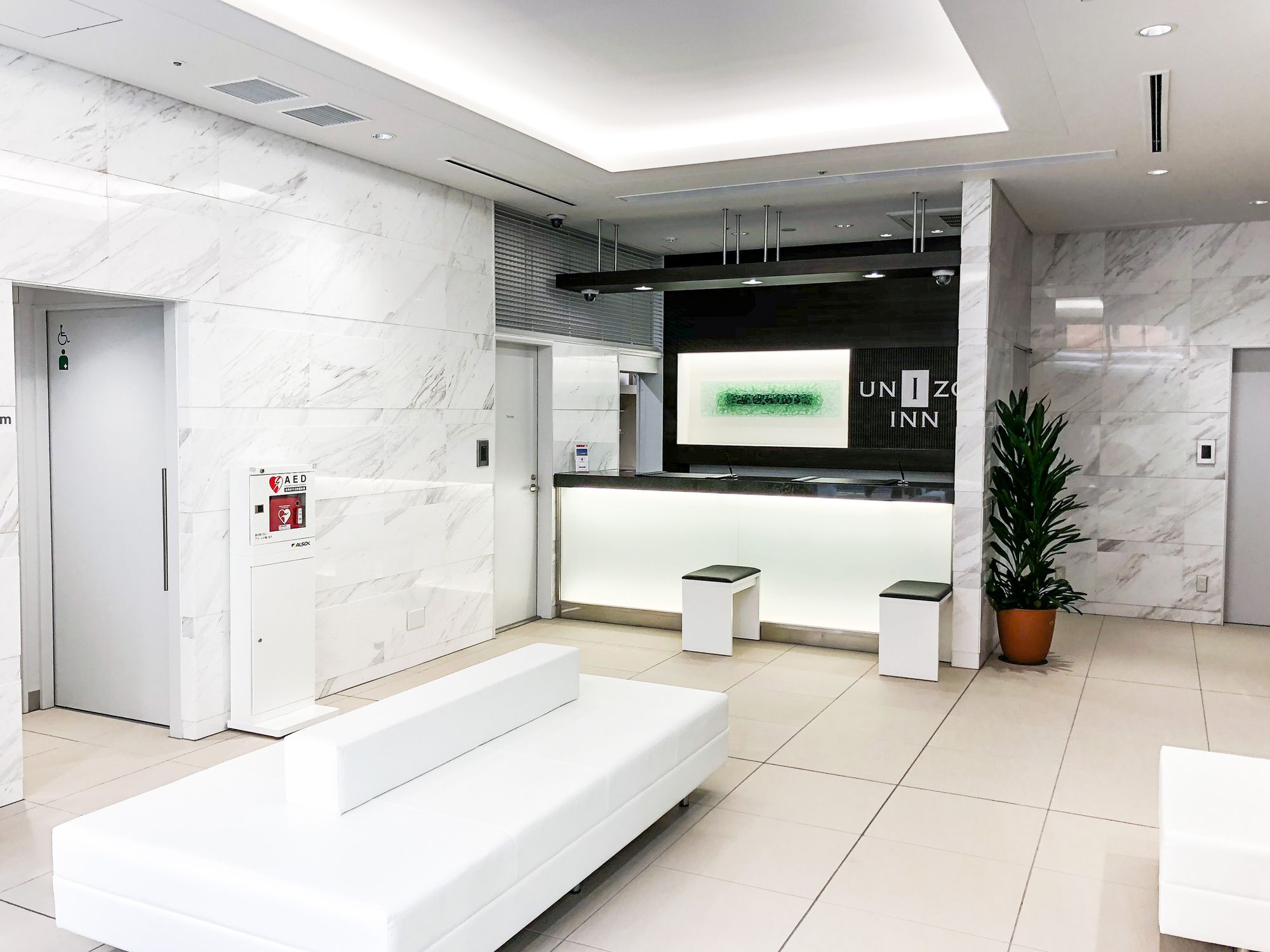 Four Points Flex by Sheraton Kobe Sannomiya