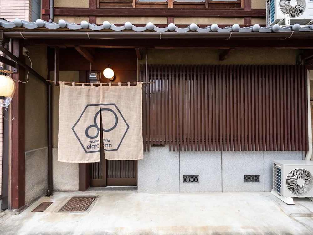 8INN Karasuma Kyo-Machiya