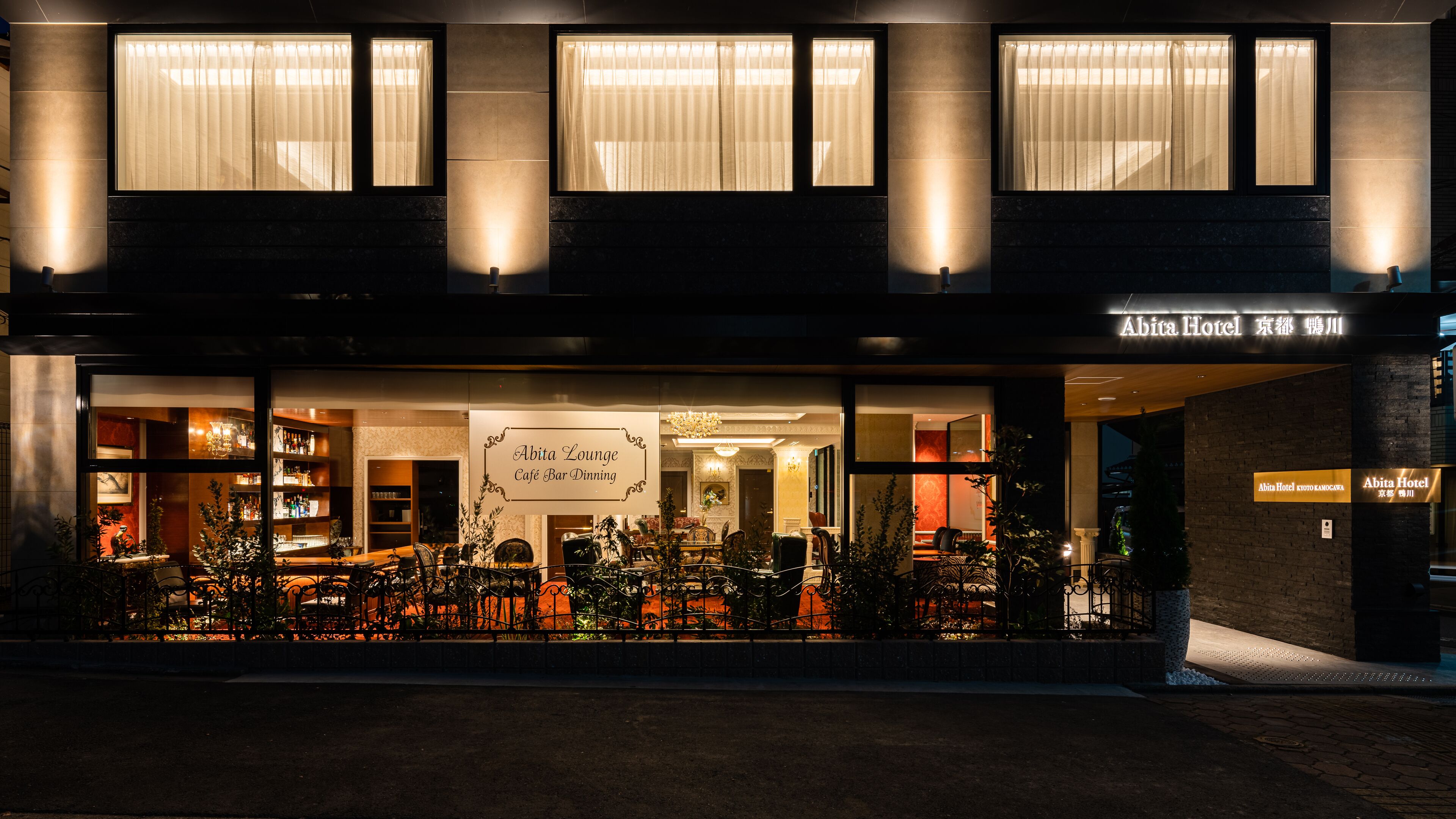 Abita Hotel Kyoto Kamogawa