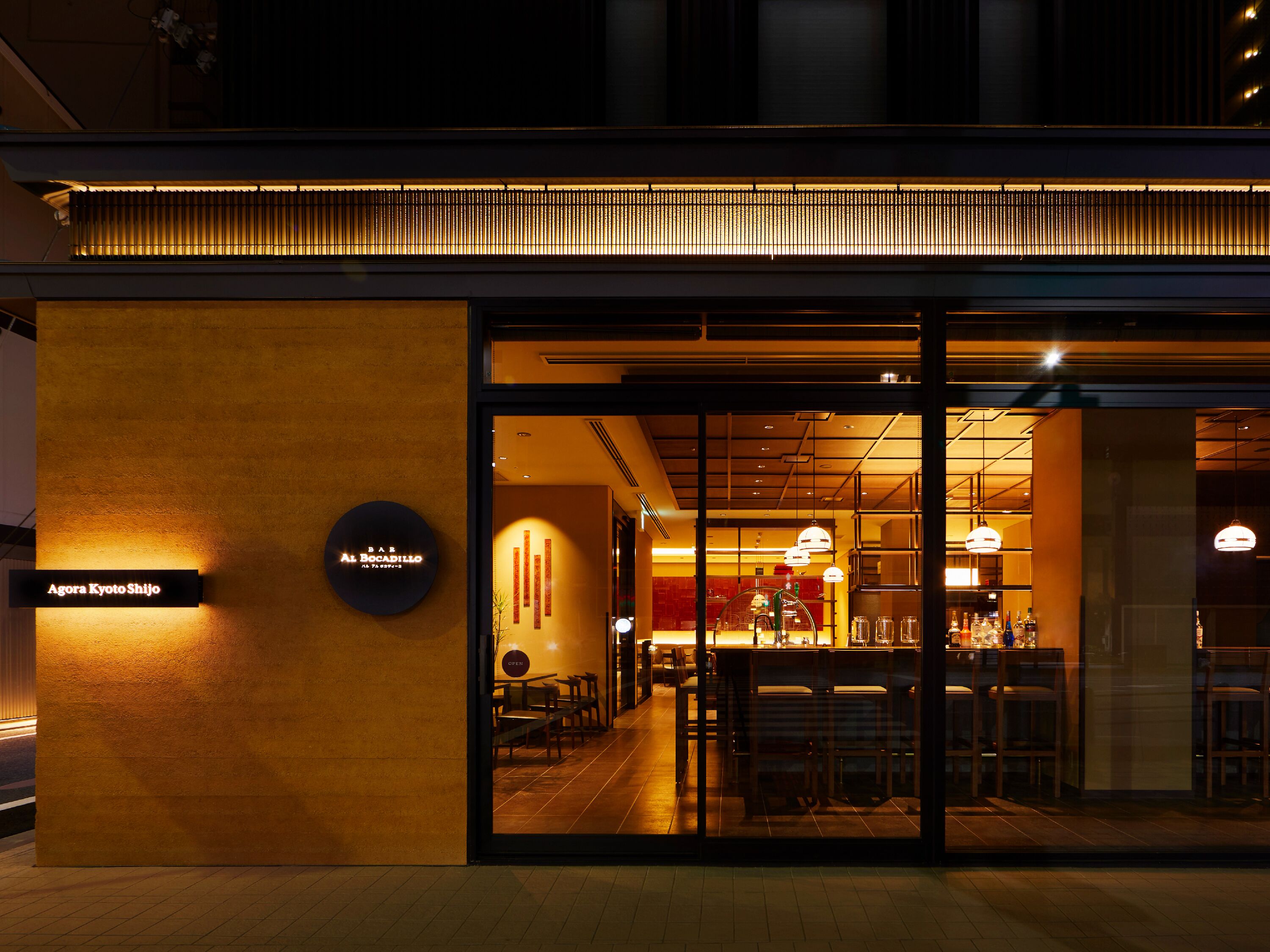 Agora Kyoto Shijo