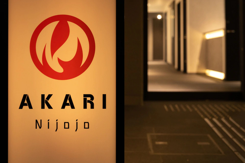 Akari Nijojo