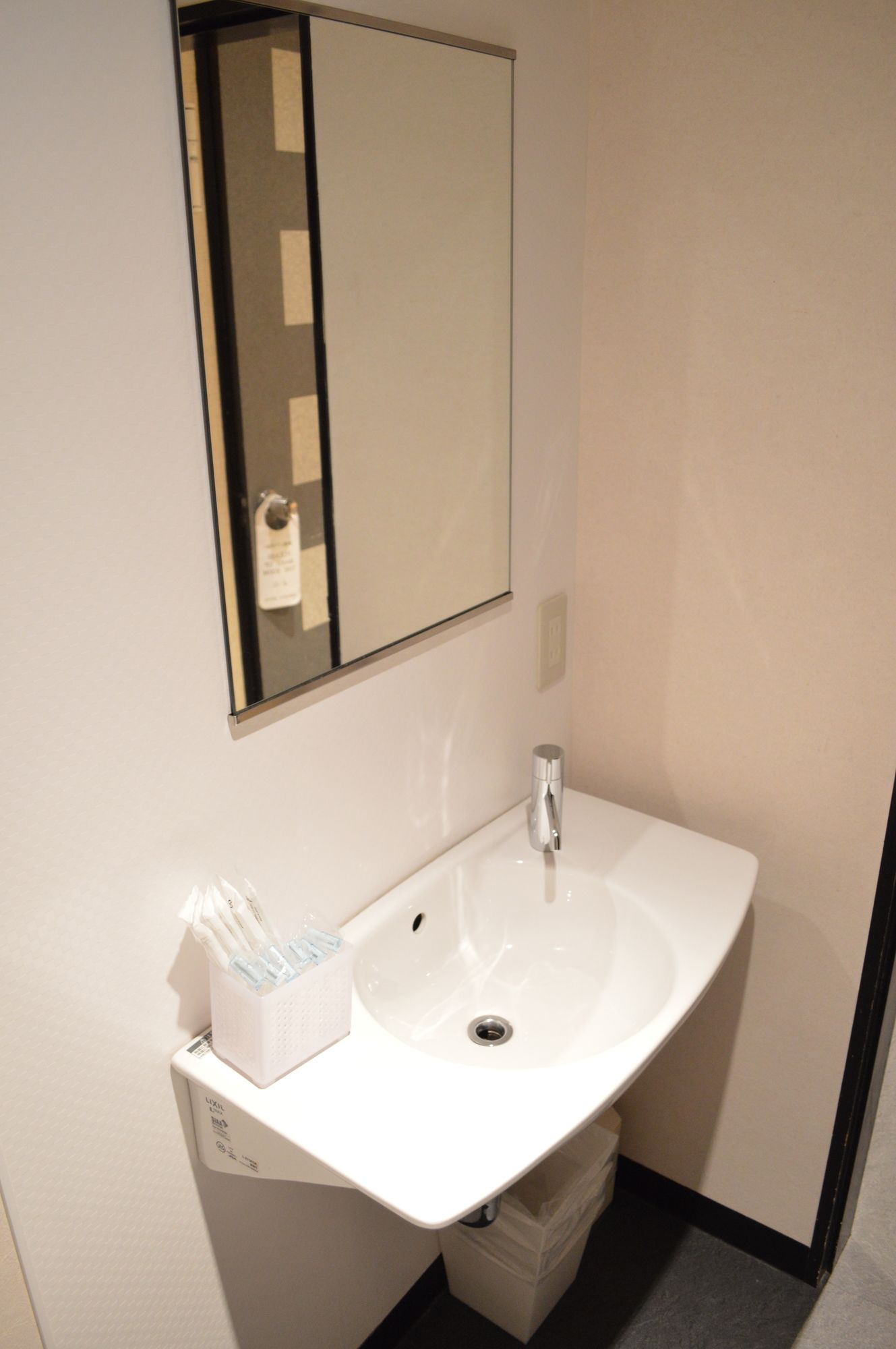 Amenity Hotel Kyoto
