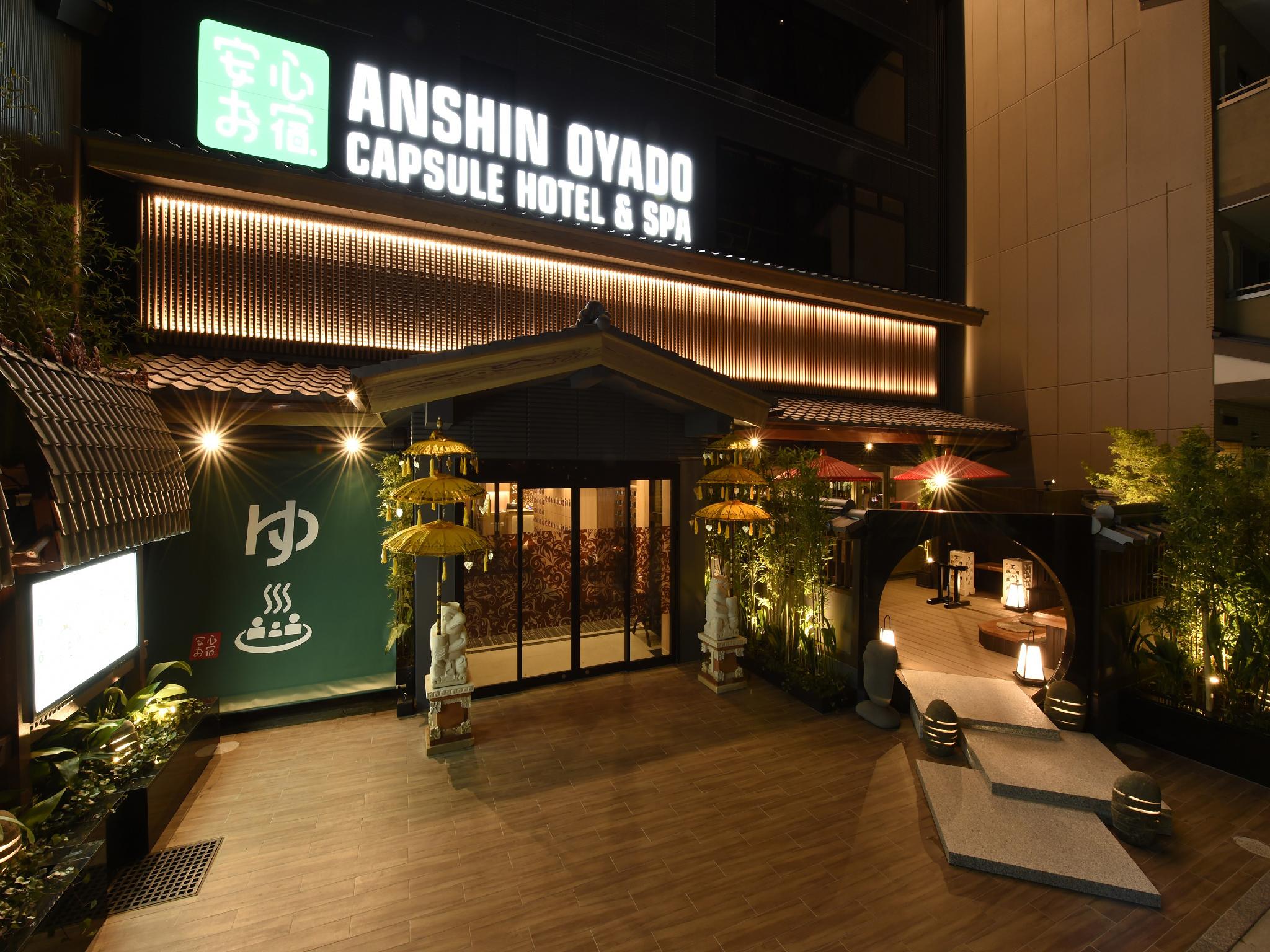Anshin Oyado Premier Kyoto Shijo Karasuma