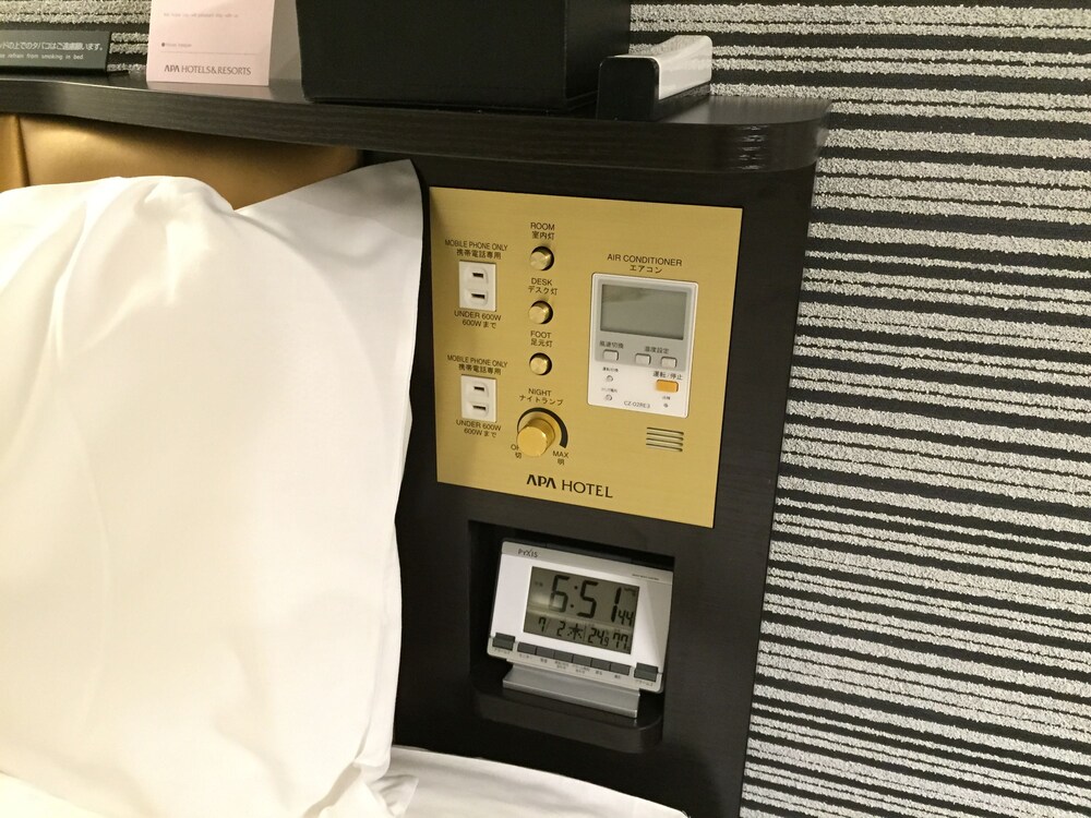 APA Hotel Kyoto Ekihigashi
