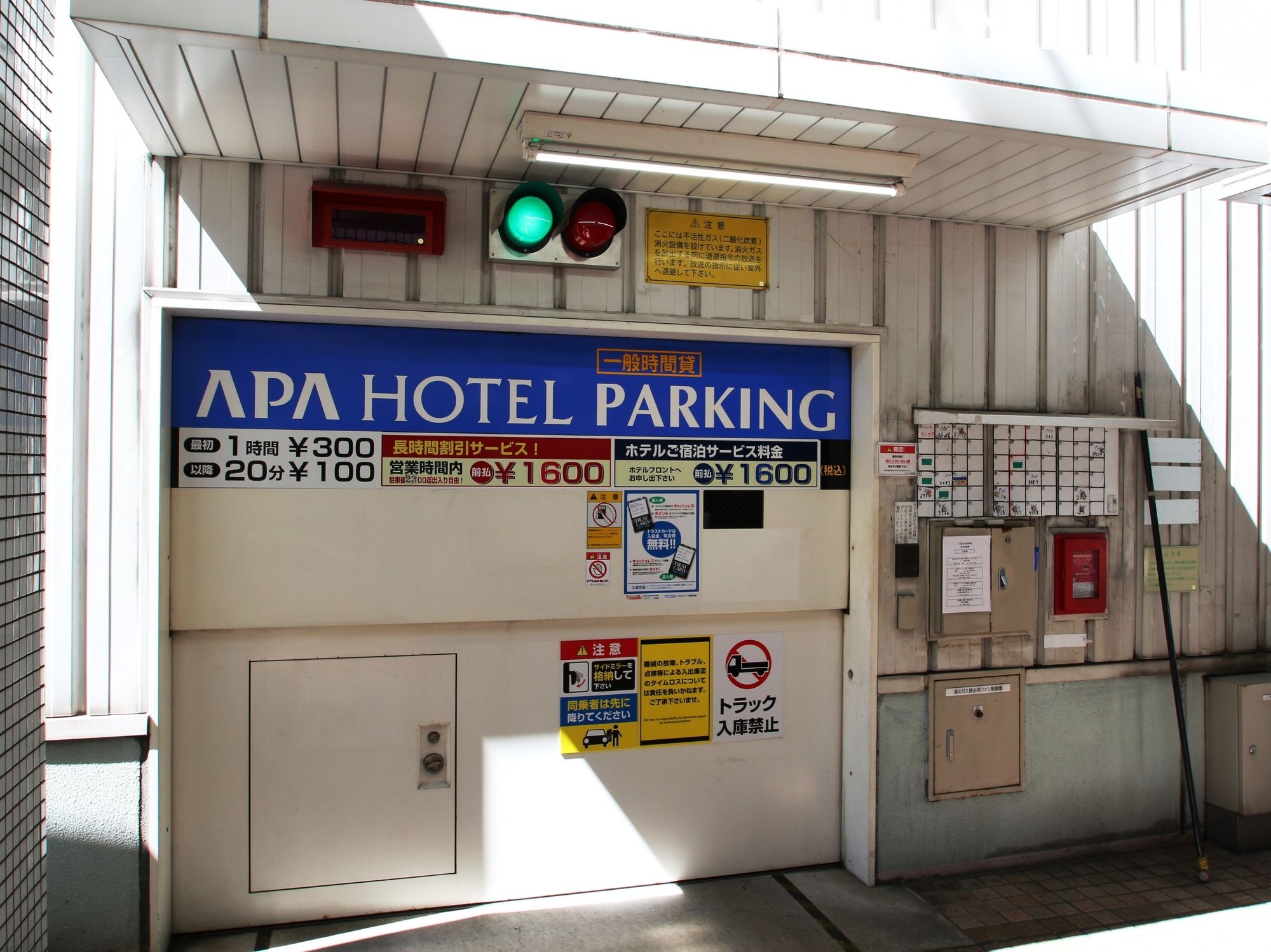 APA Hotel Kyoto-Eki-Horikawadori