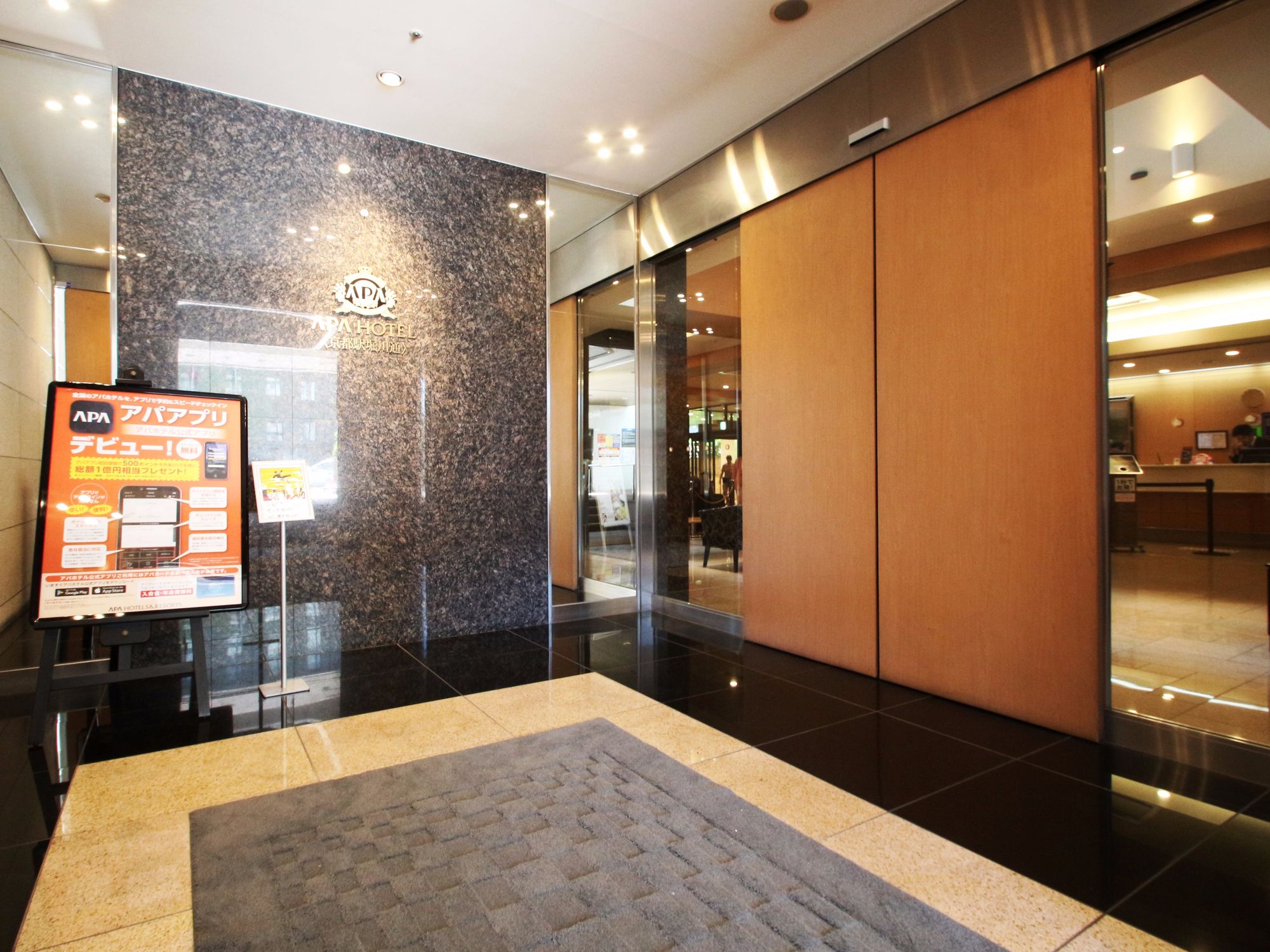 APA Hotel Kyoto-Eki-Horikawadori