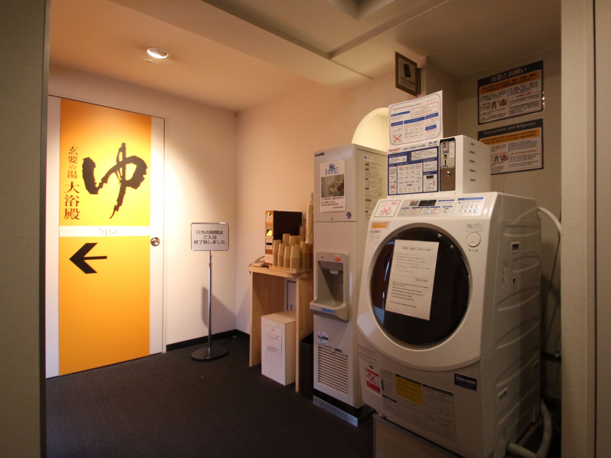 APA Hotel Kyoto-Eki-Horikawadori