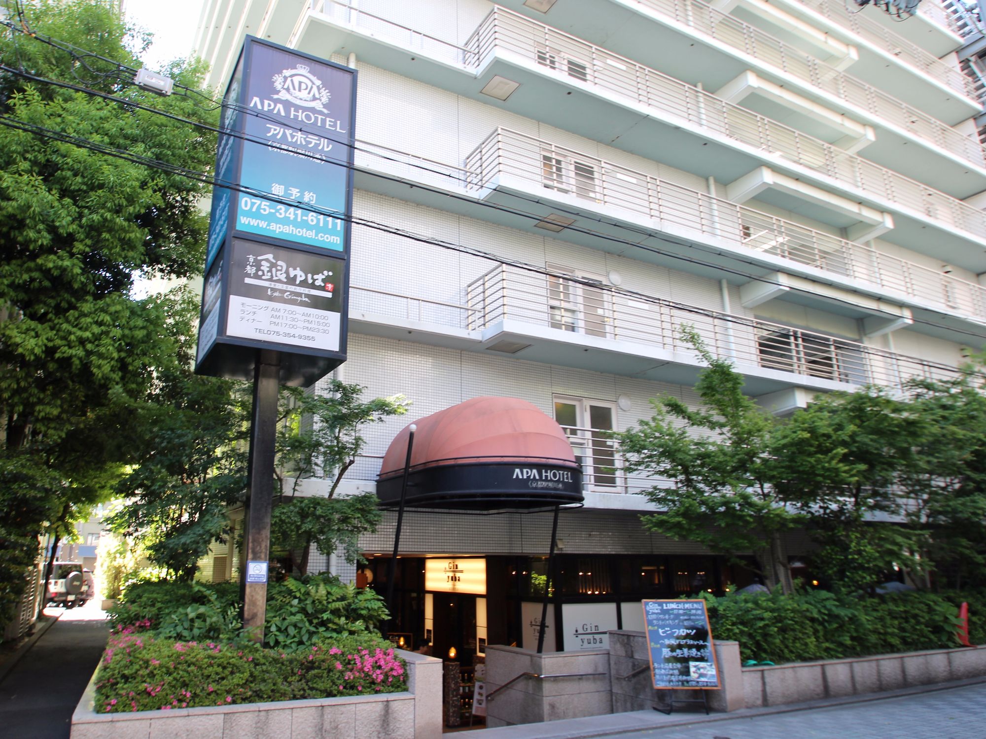 APA Hotel Kyoto-Eki-Horikawadori