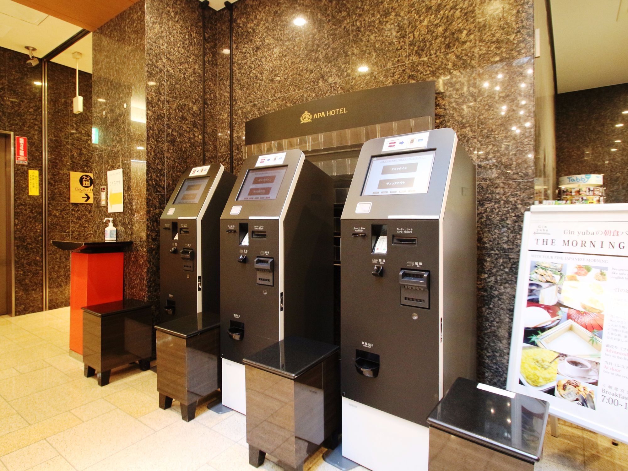 APA Hotel Kyoto-Eki-Horikawadori