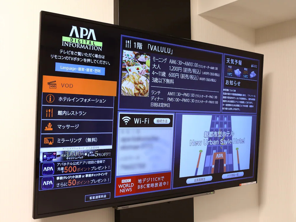 APA Hotel Kyoto-Ekikita