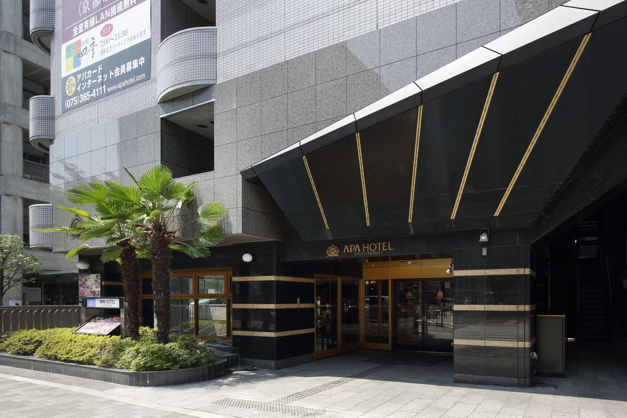 APA Hotel Kyoto-Ekimae