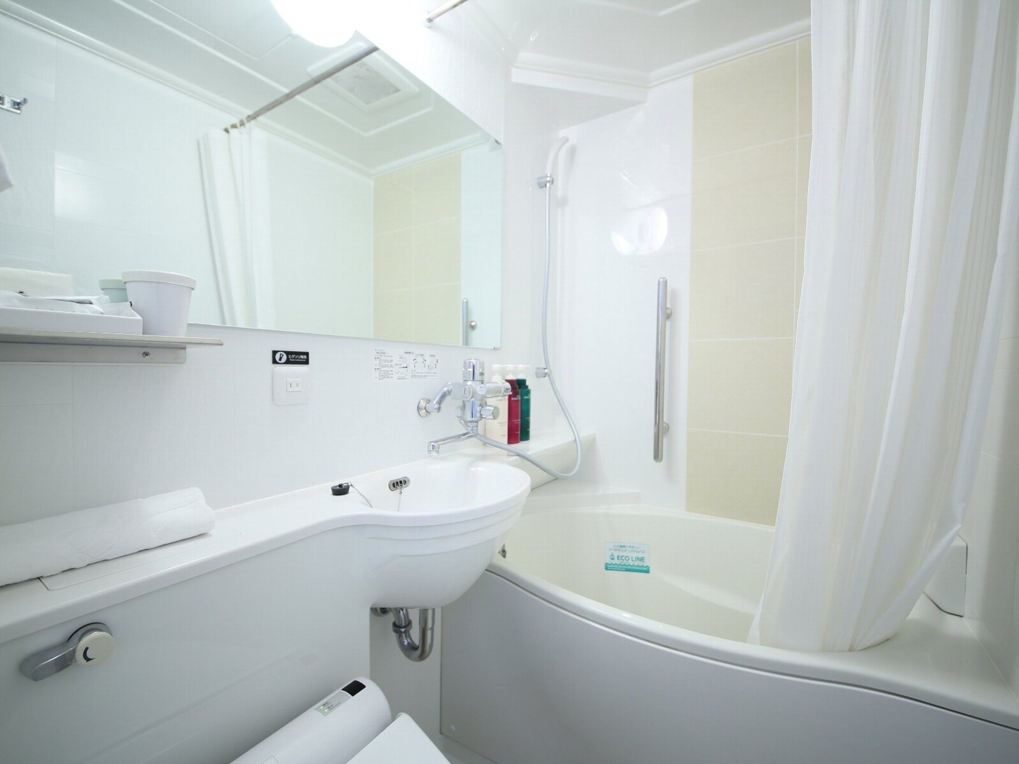 APA Hotel Kyoto-Ekimae