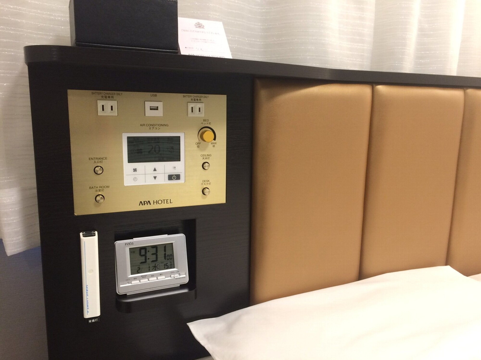 APA Hotel Kyoto-Ekimae