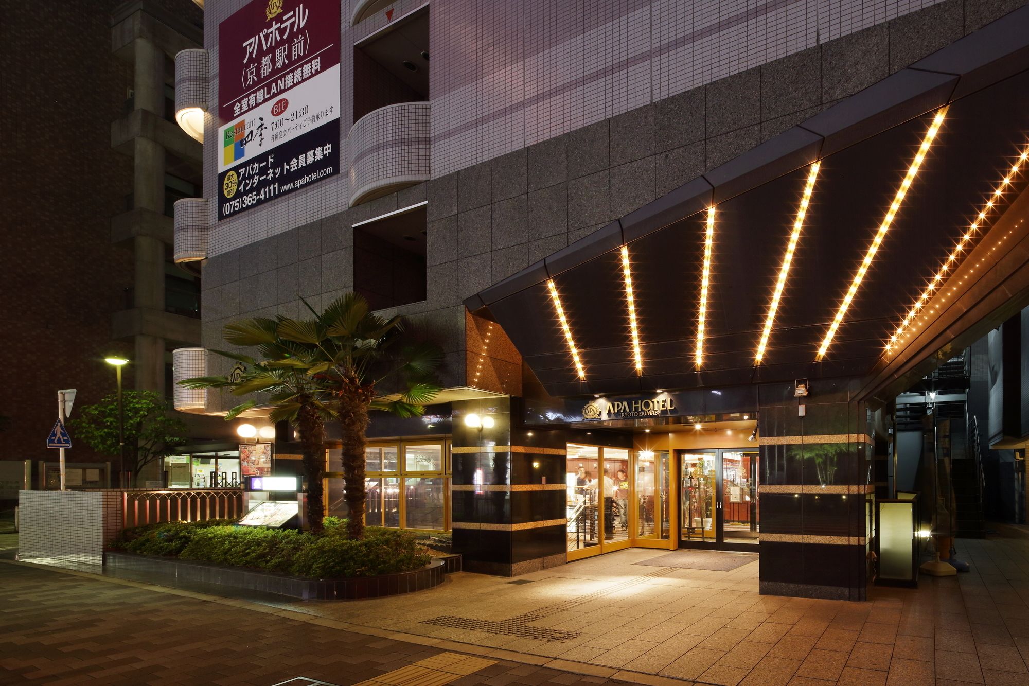 APA Hotel Kyoto-Ekimae