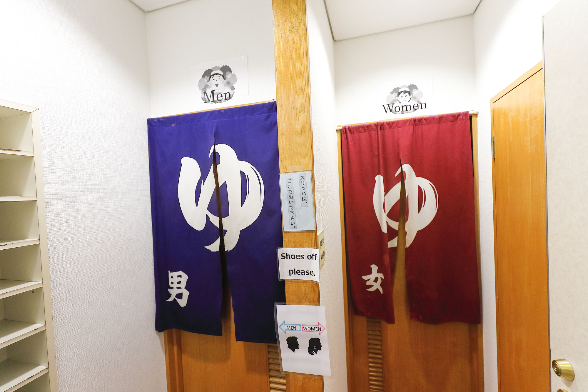 Azumaya Ryokan