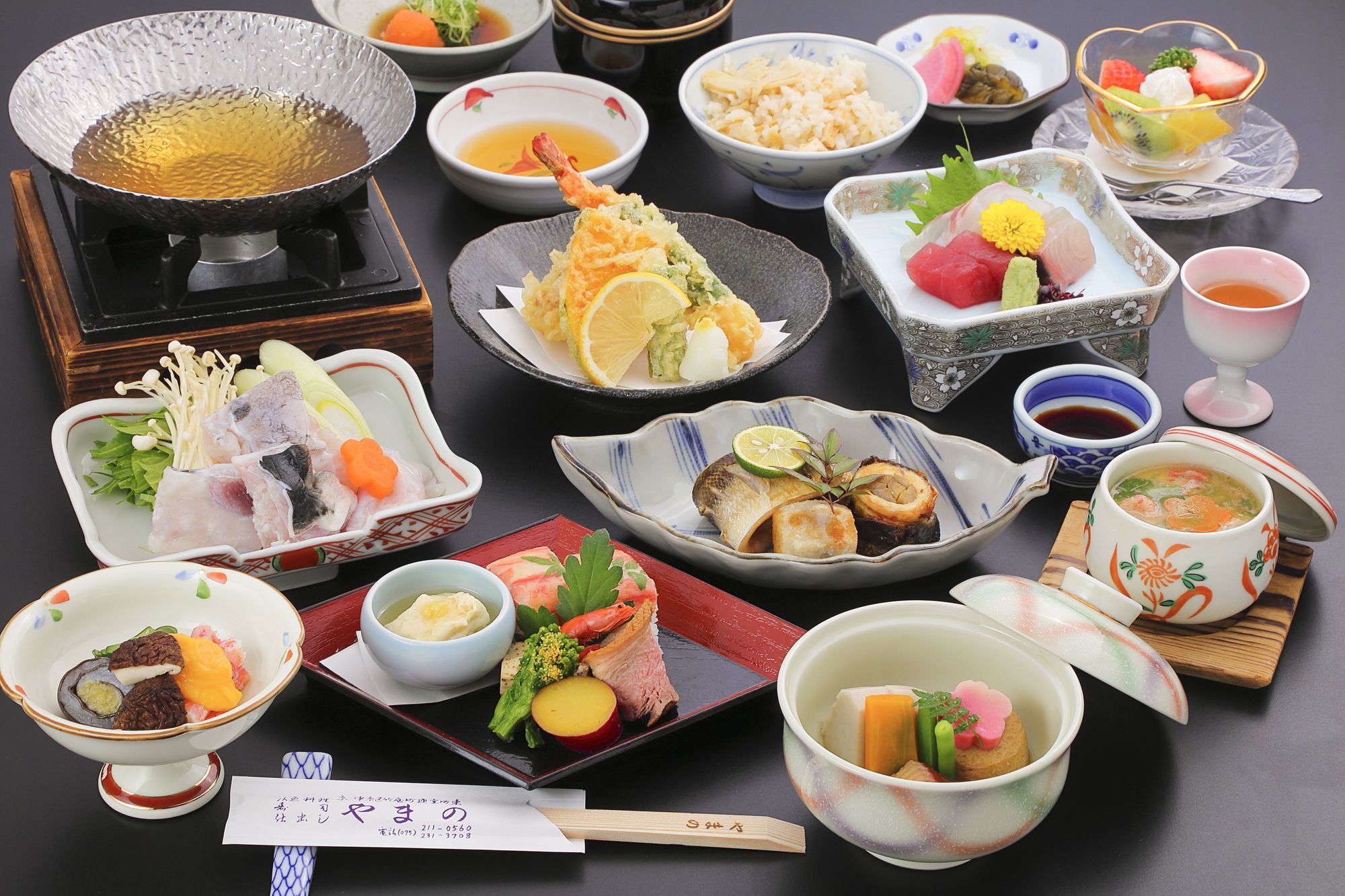 Azumaya Ryokan