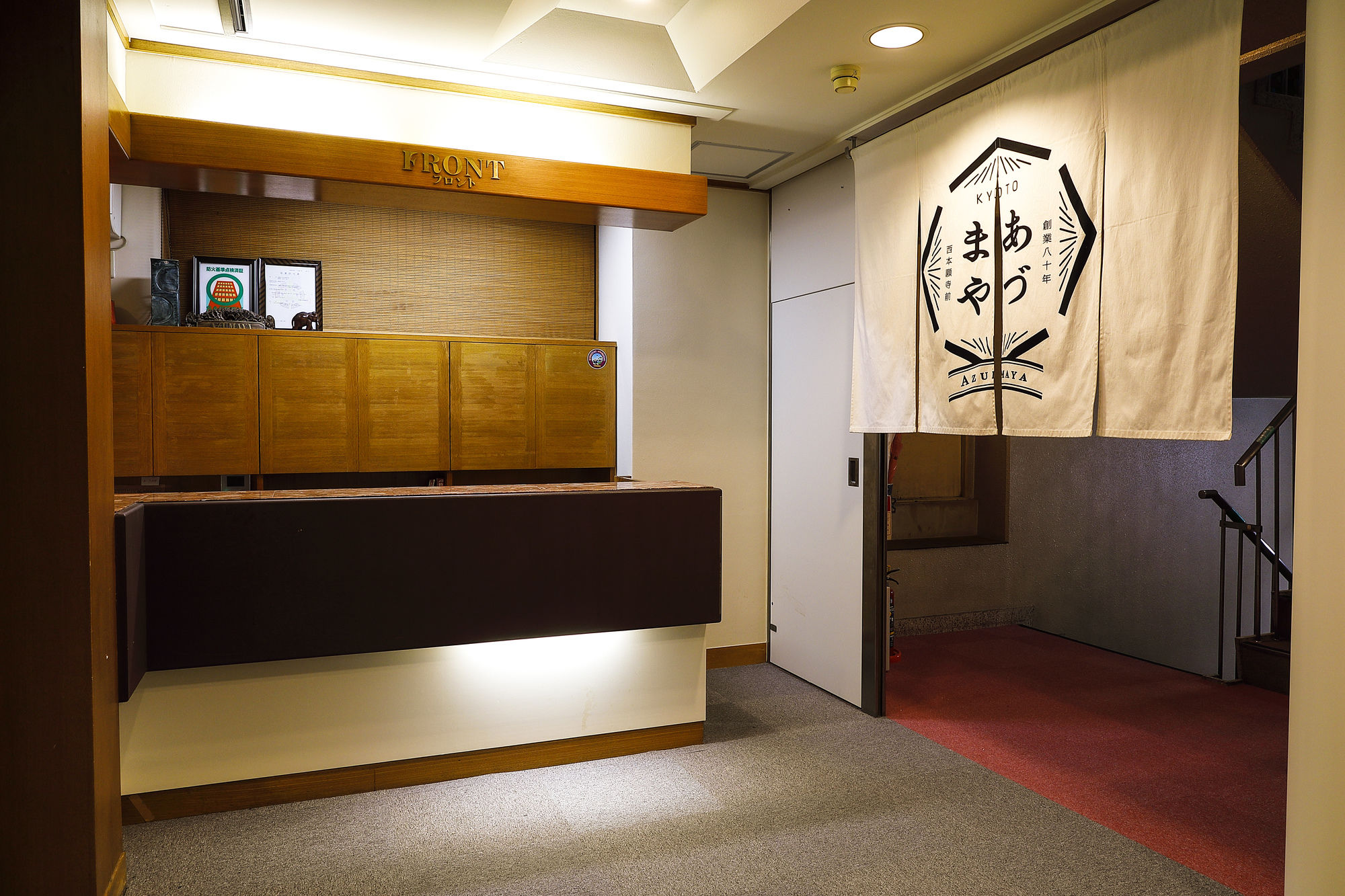 Azumaya Ryokan