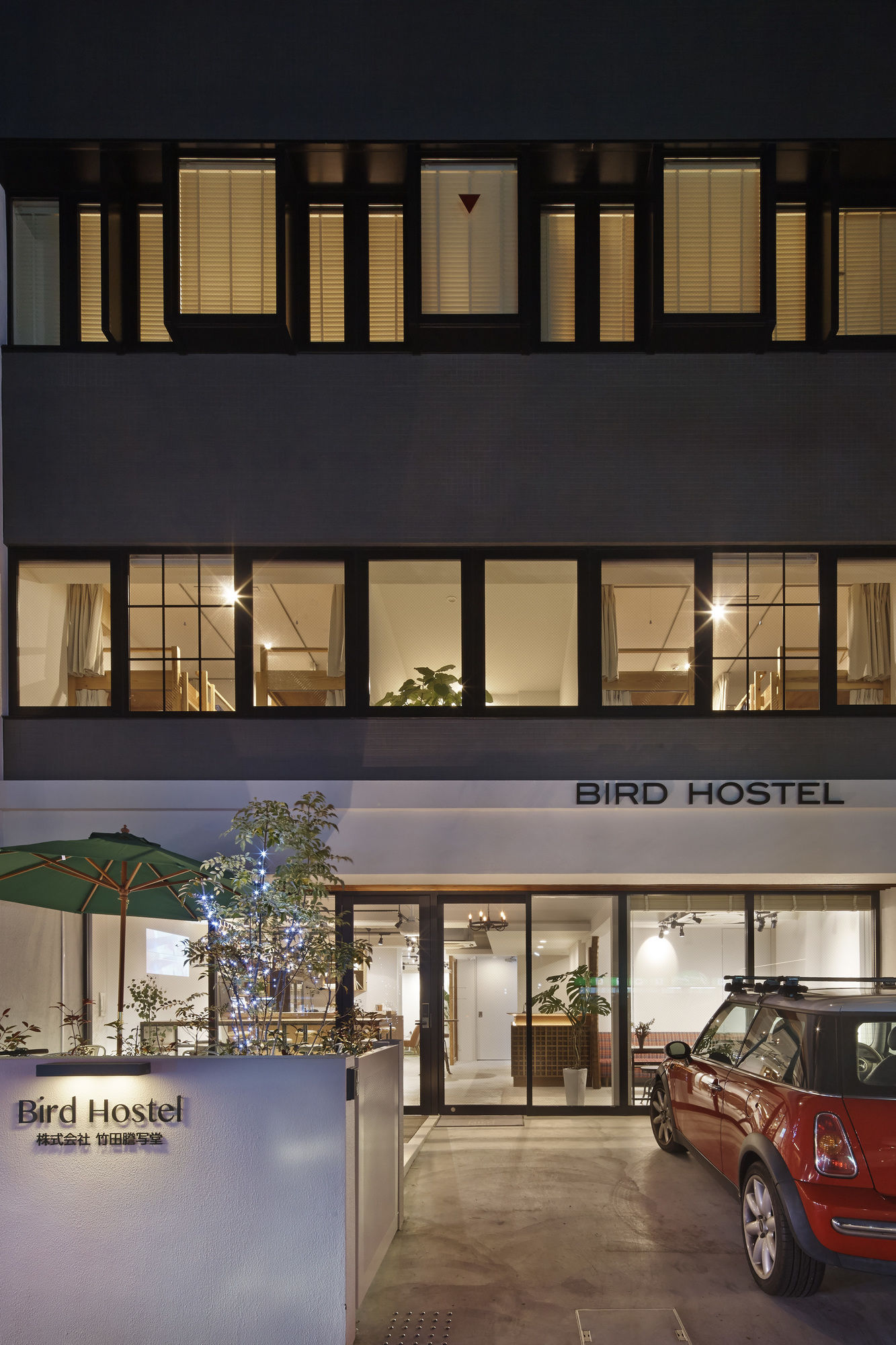 Bird Hostel
