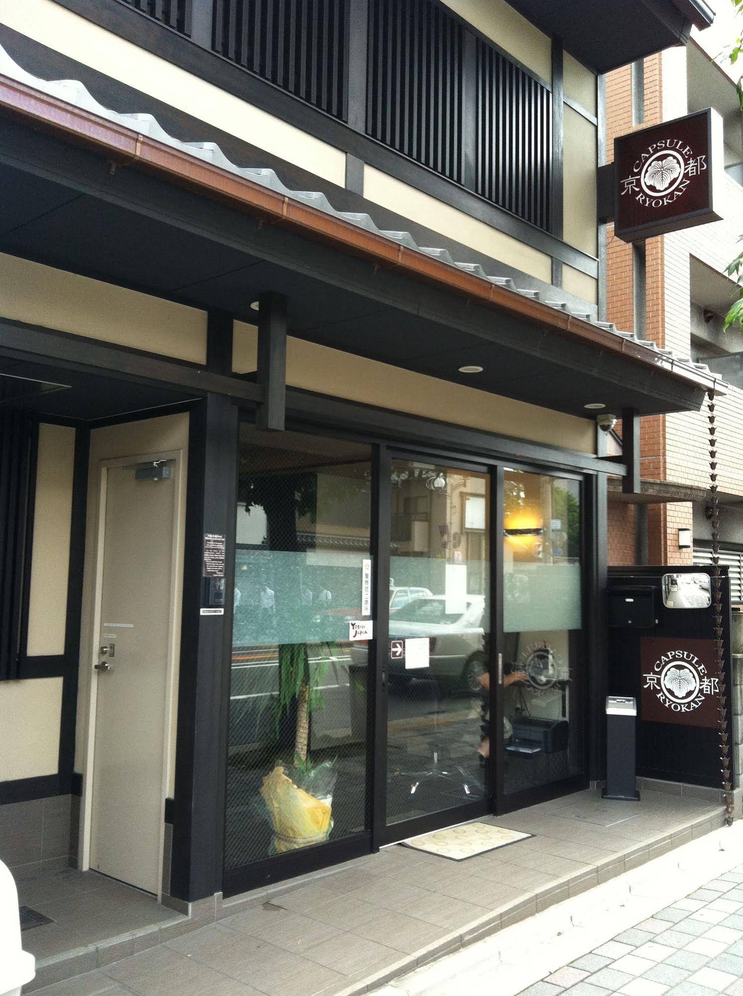 Capsule Ryokan