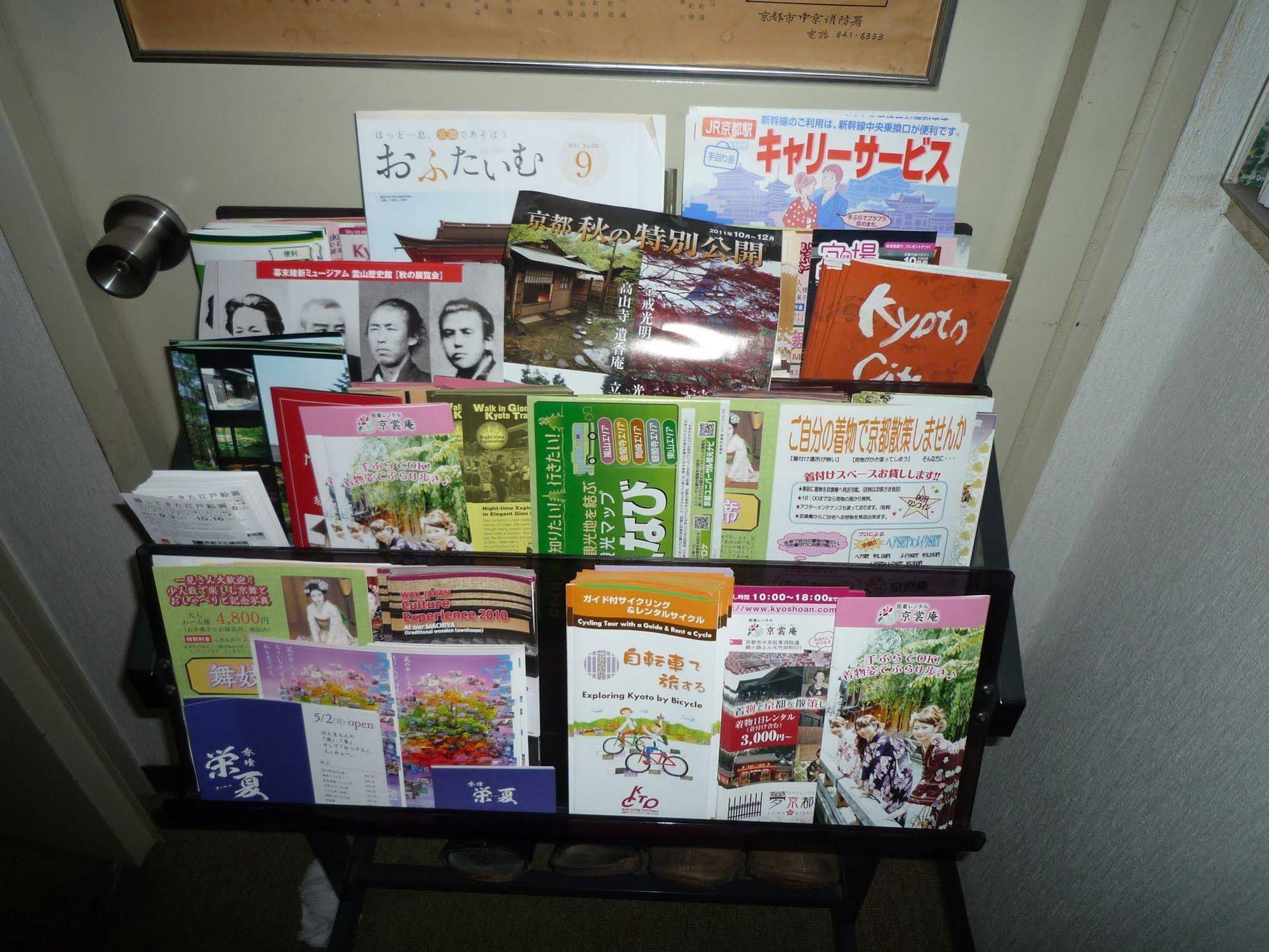 City Pension Tommy Rich Inn Kyoto