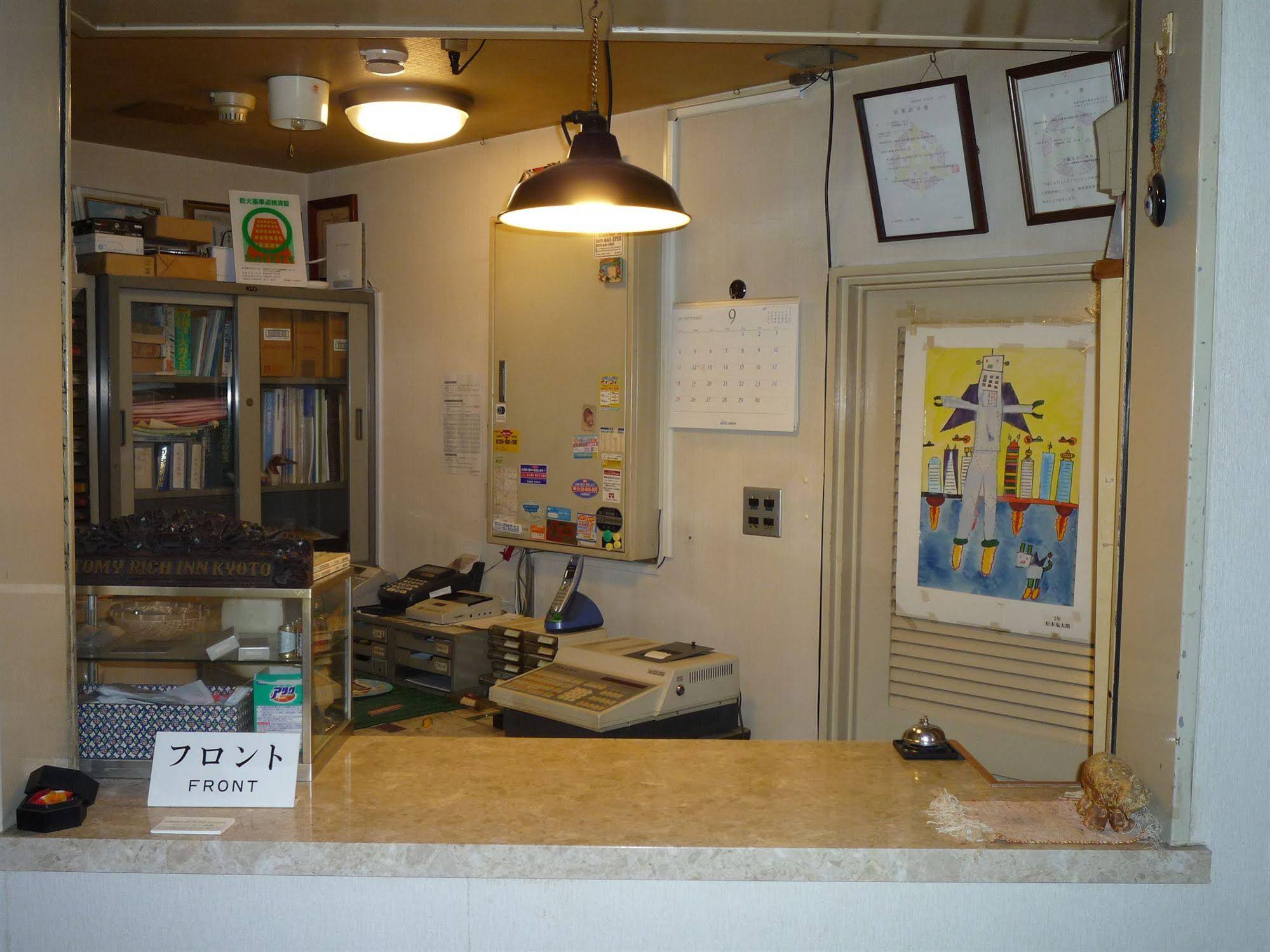 City Pension Tommy Rich Inn Kyoto