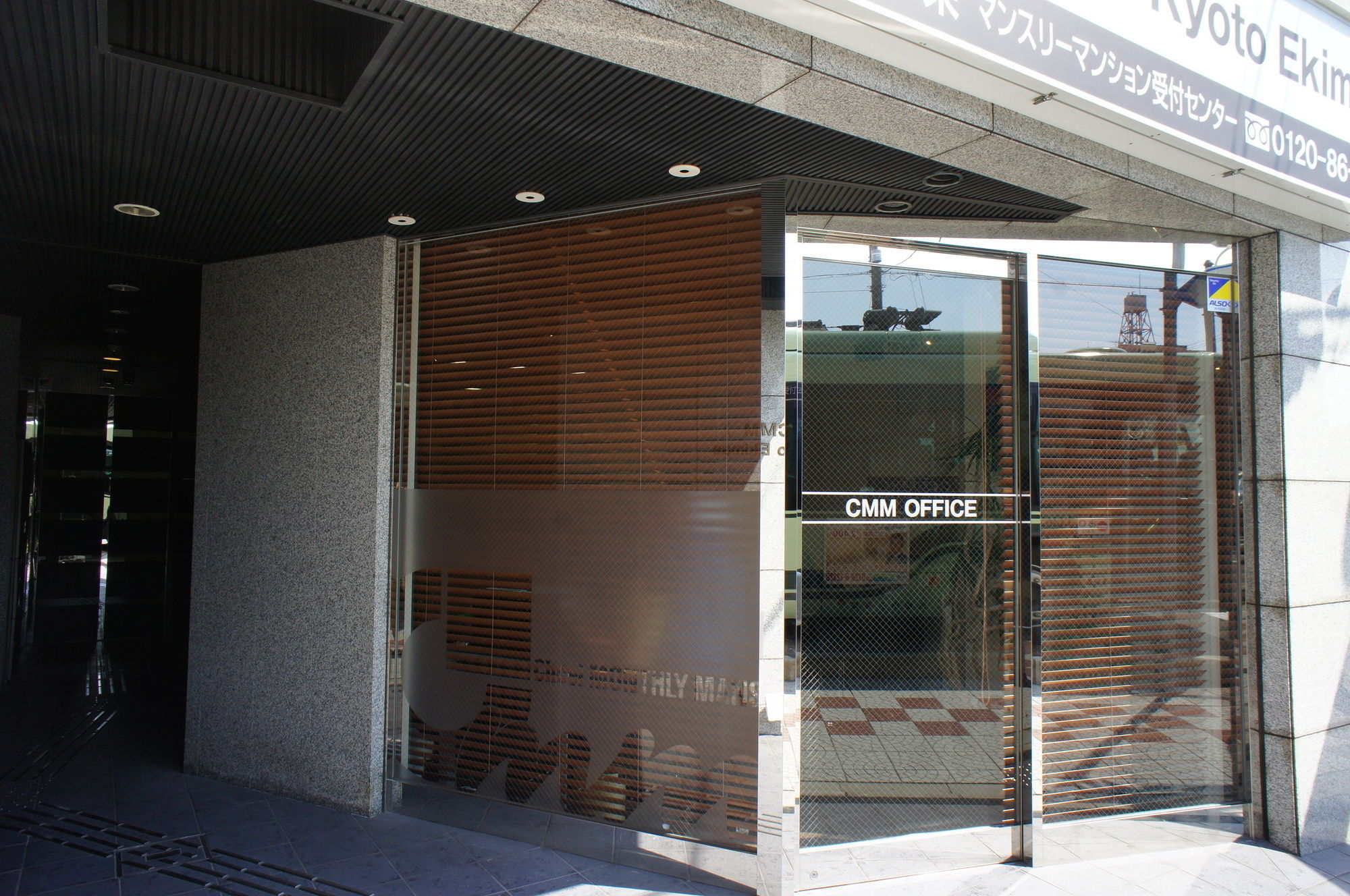 CMM Kyoto Ekimae