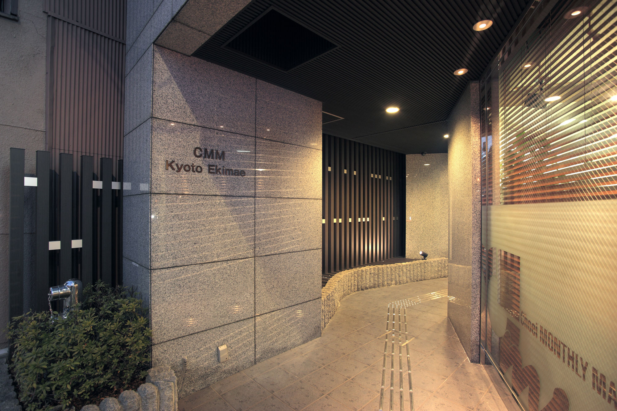 CMM Kyoto Ekimae