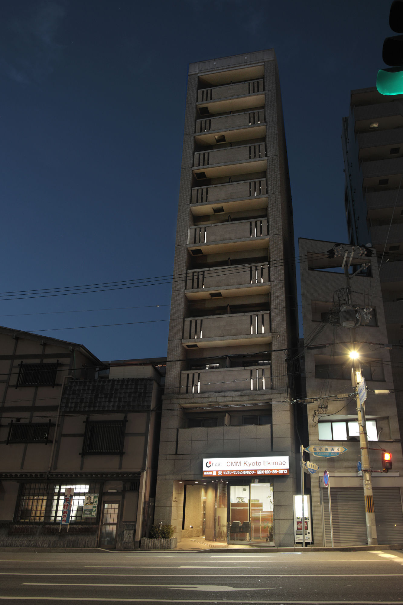 CMM Kyoto Ekimae
