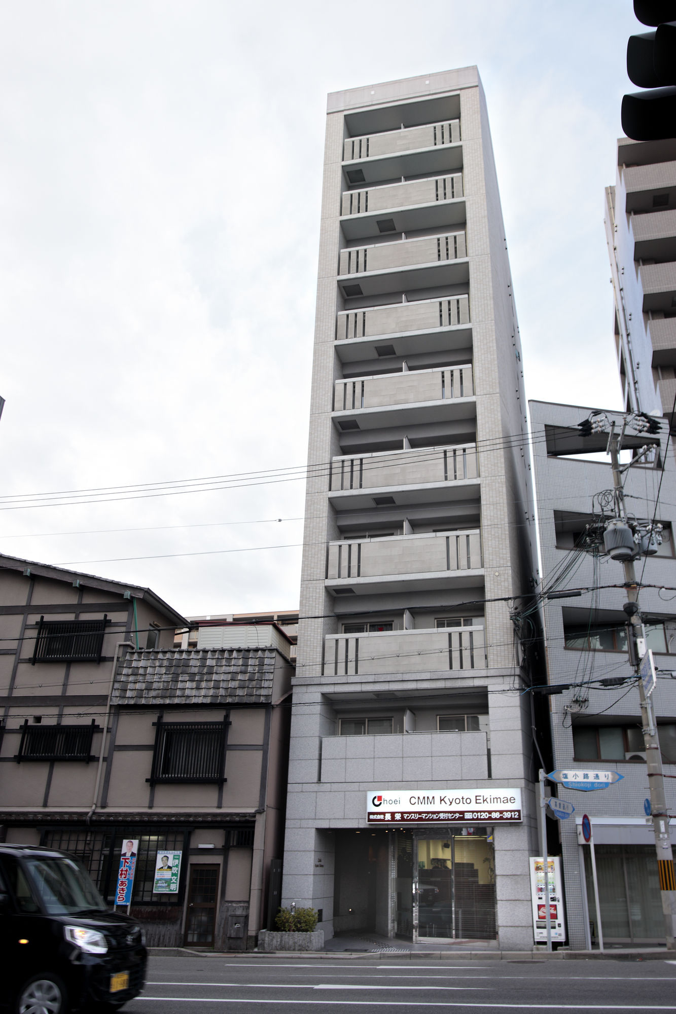 CMM Kyoto Ekimae