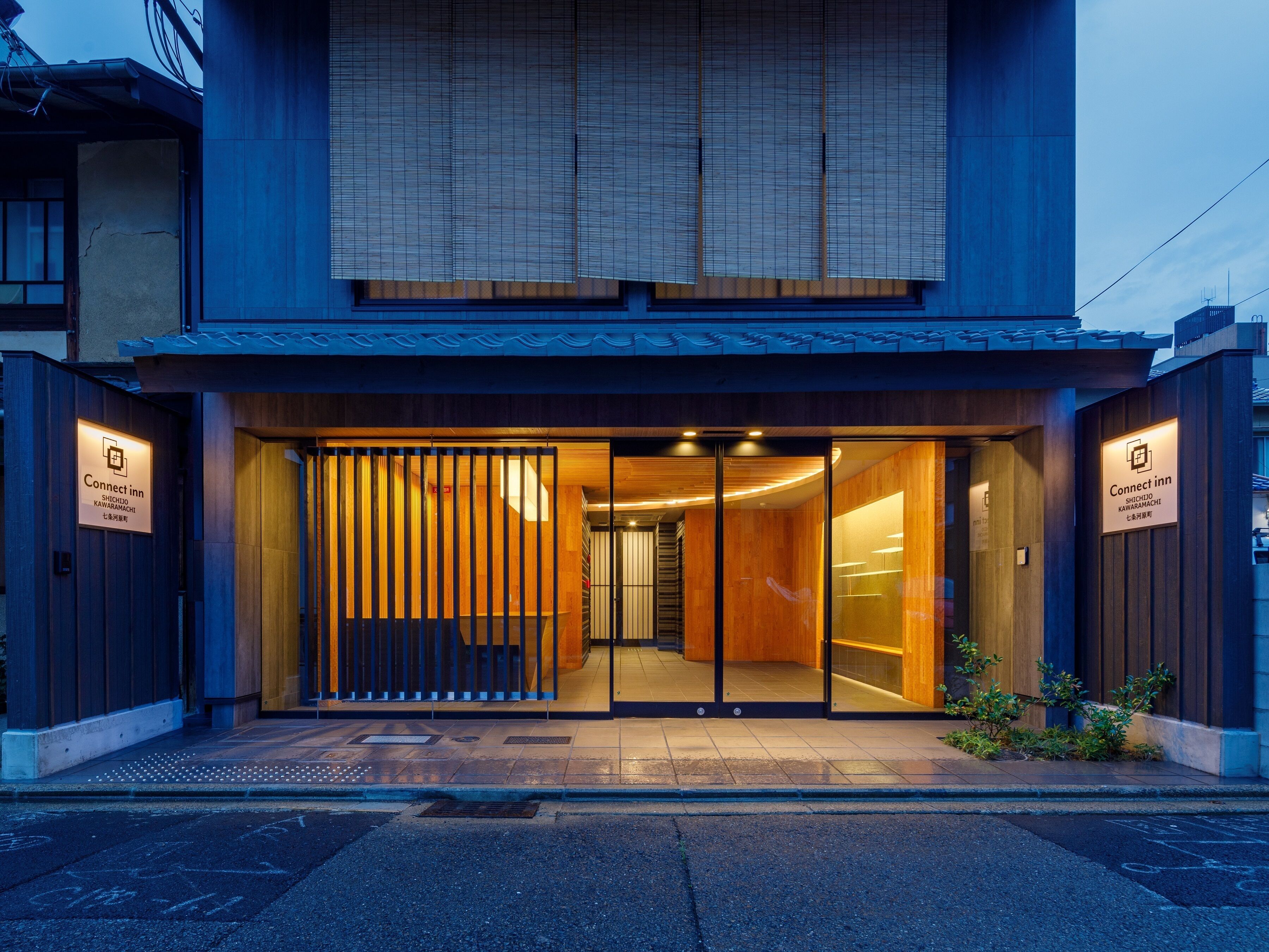 Connect Inn Shichijokawaramachi