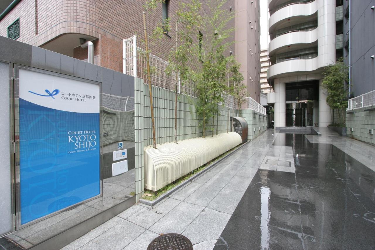 En Hotel Kyoto
