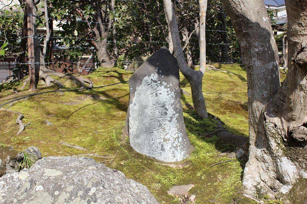 Denshin An