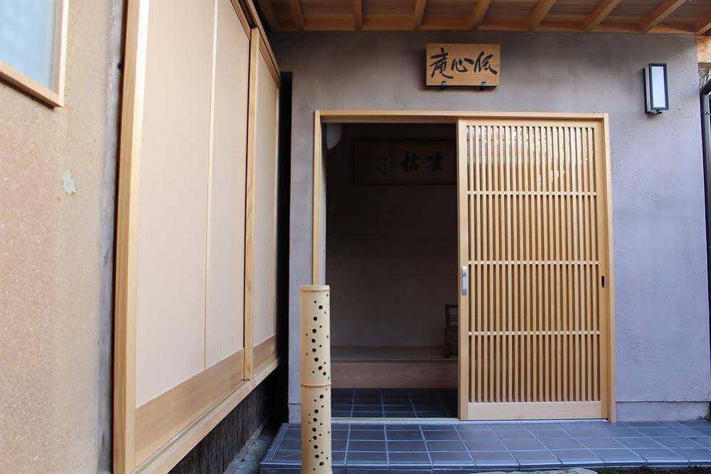 Denshin An