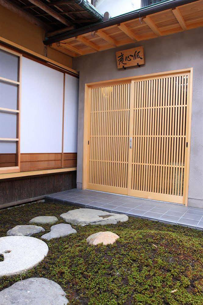Denshin An