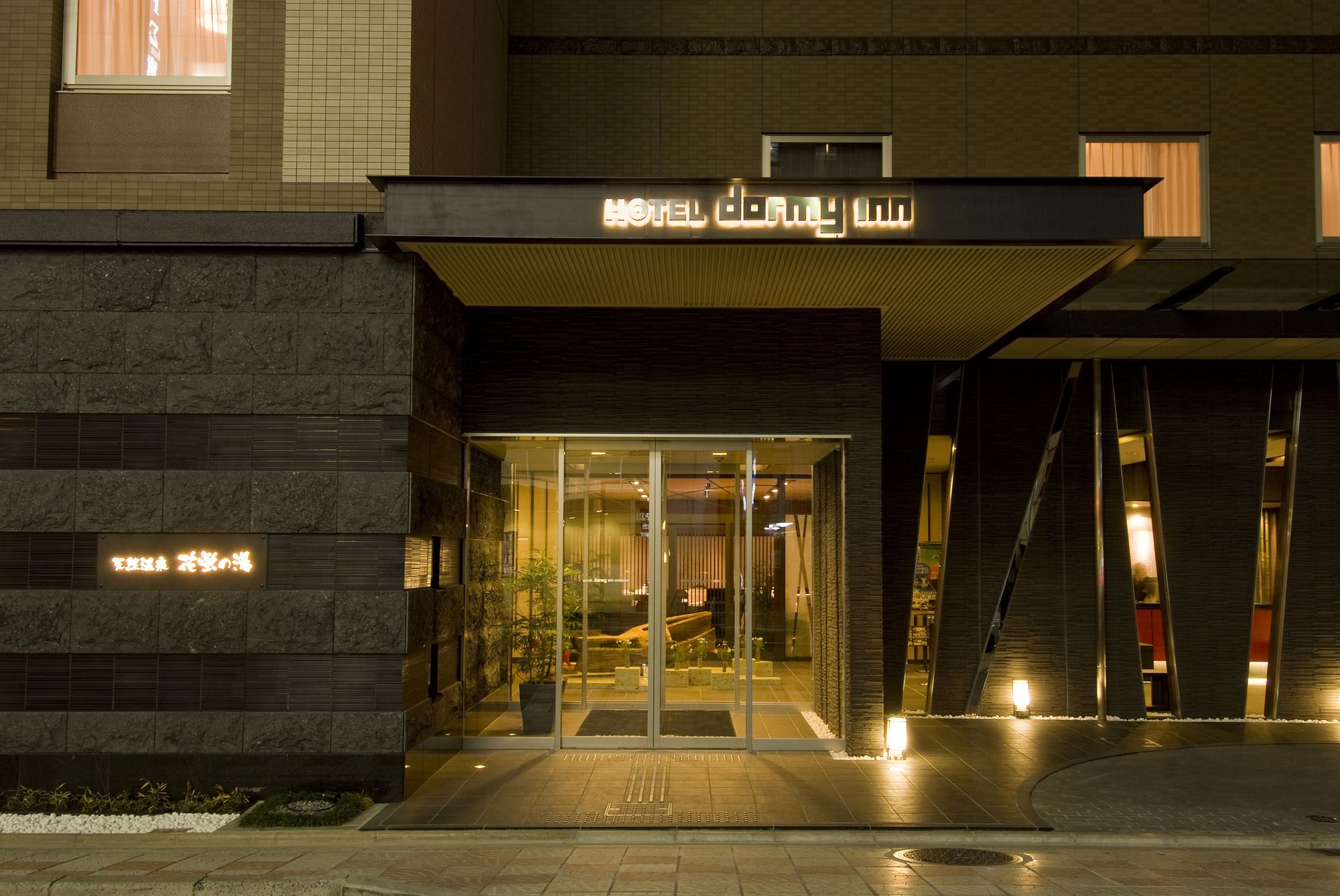 Dormy Inn Premium Kyoto Ekimae