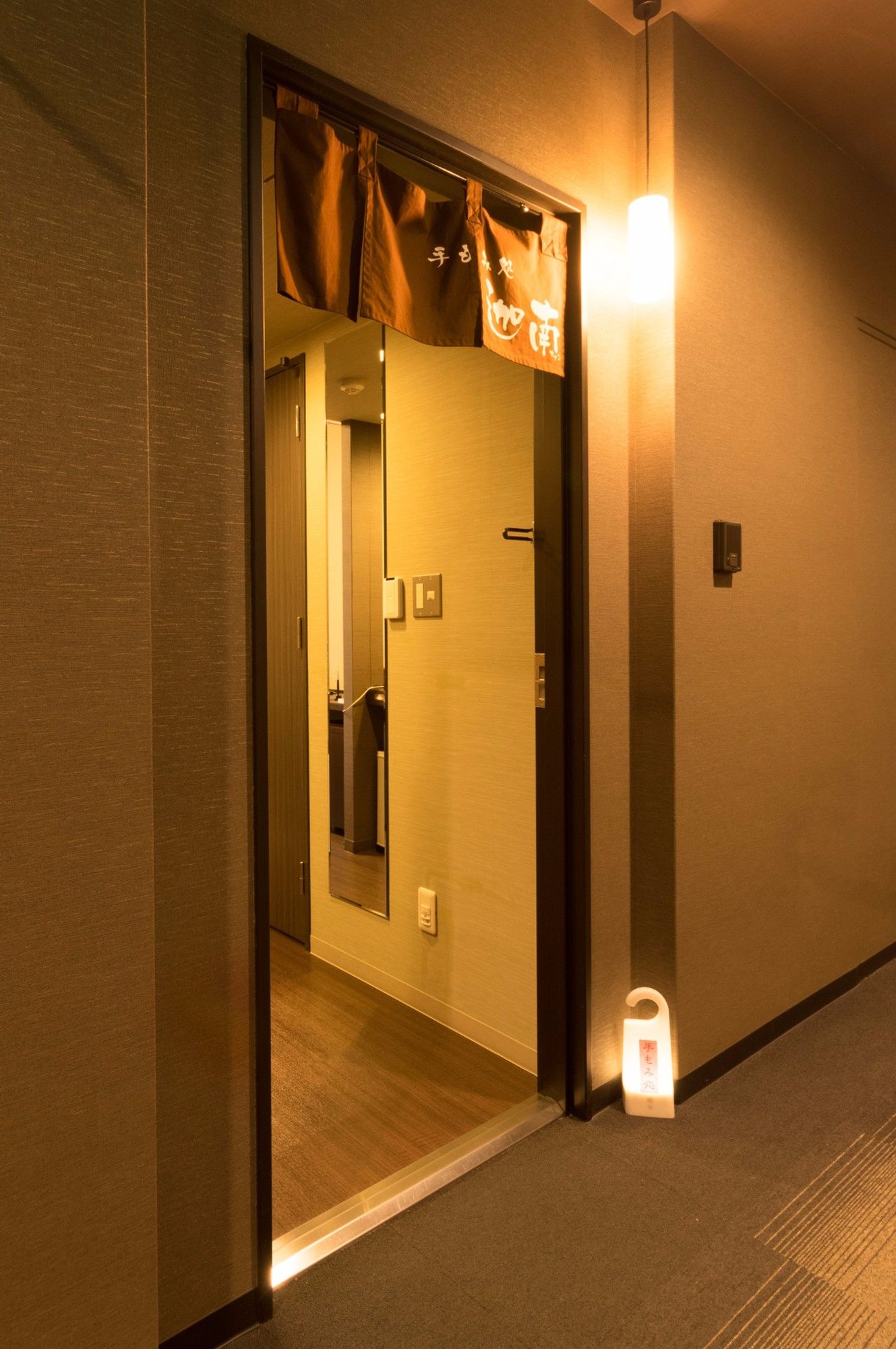 Dormy Inn Premium Kyoto Ekimae